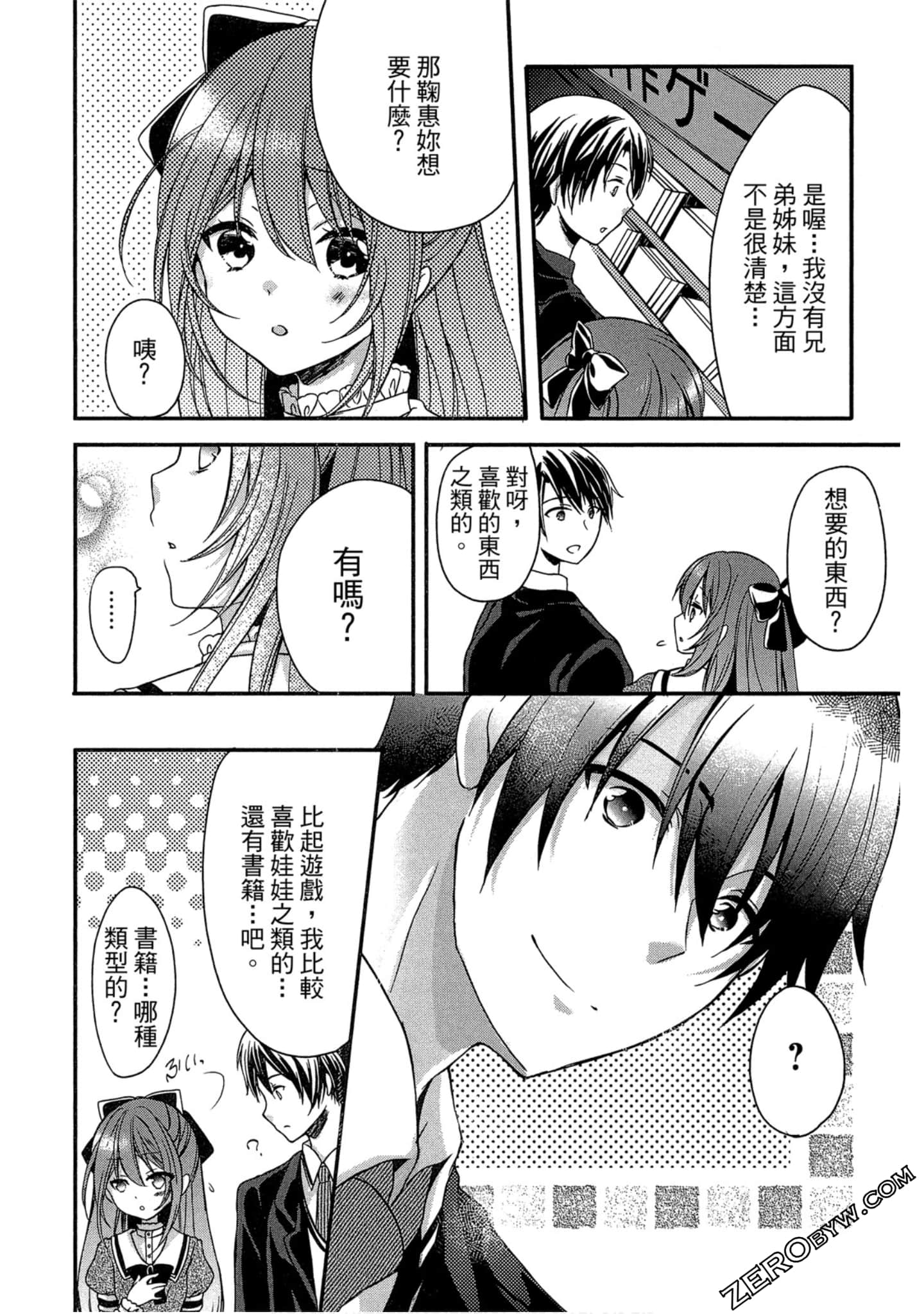 Page 139