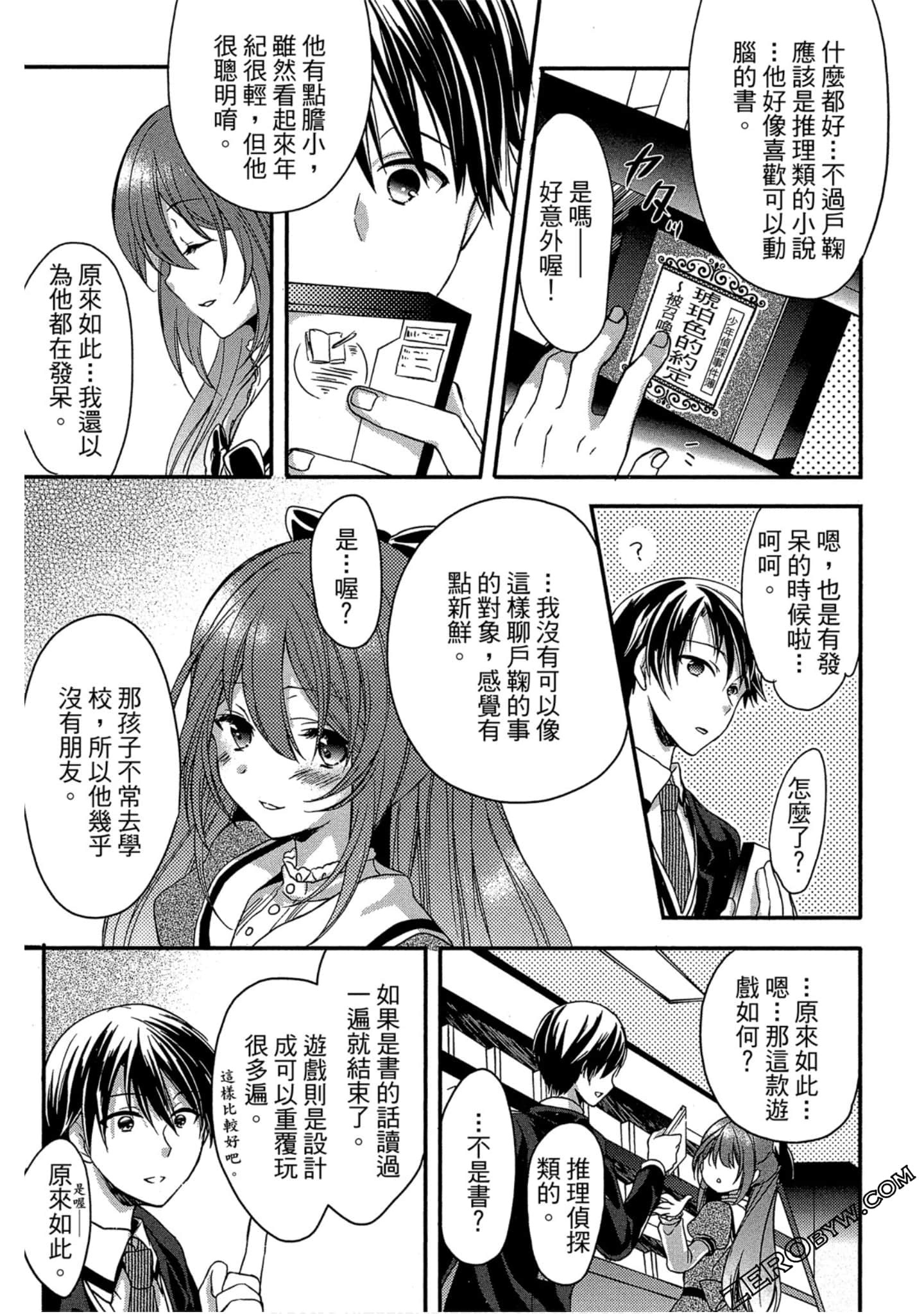Page 140