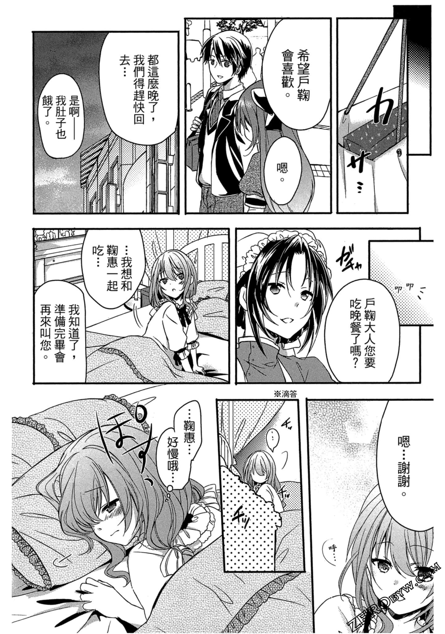 Page 141