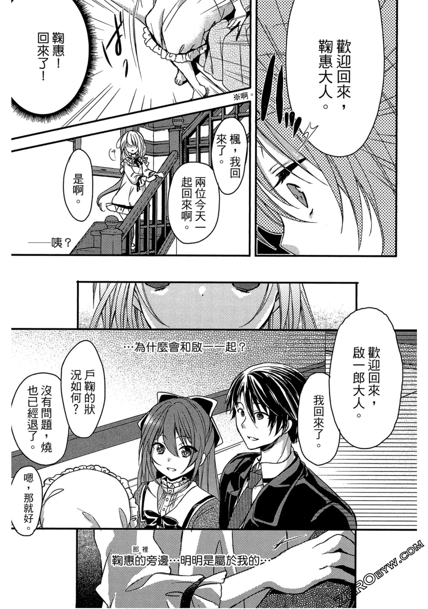 Page 142
