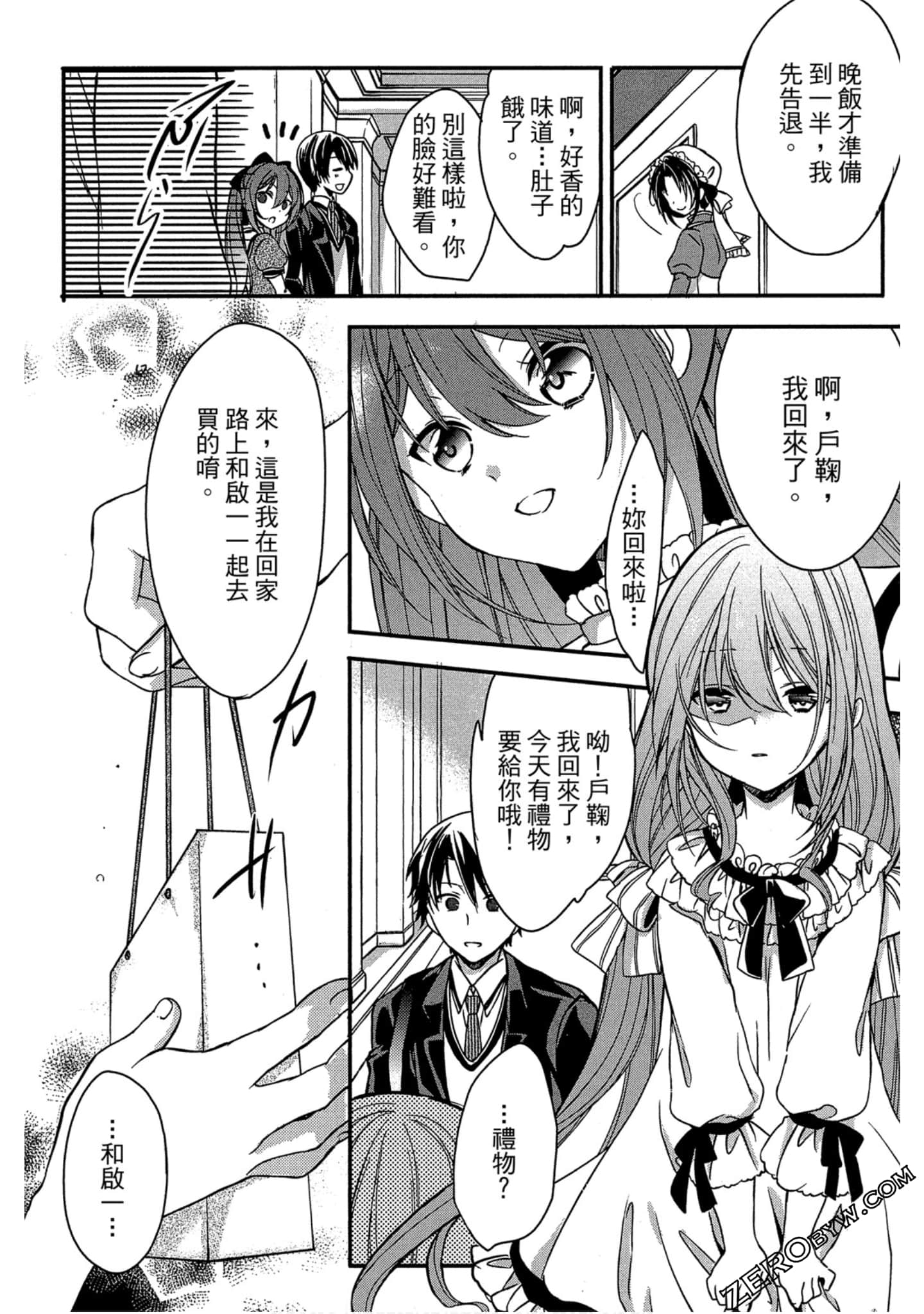 Page 143