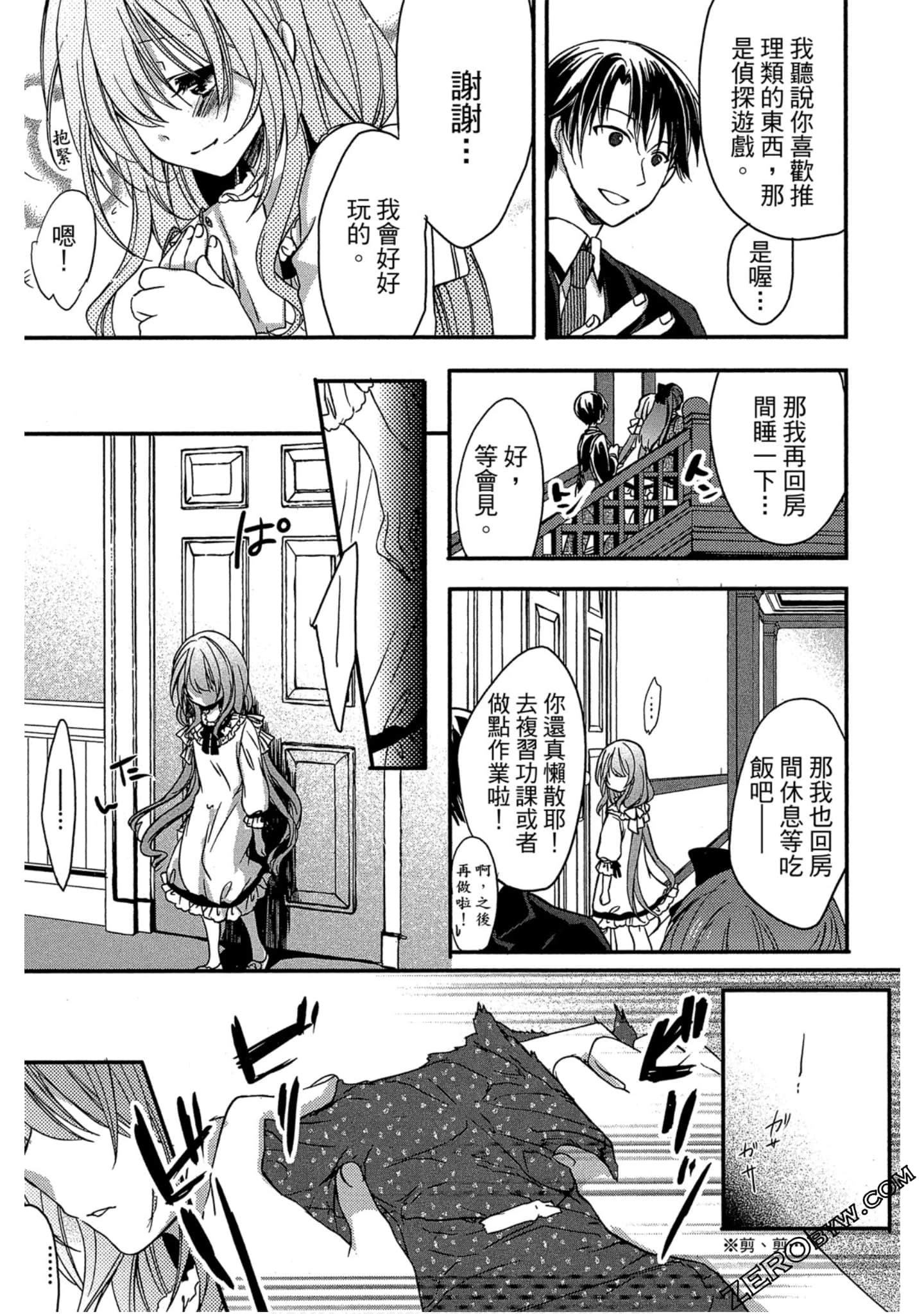 Page 144
