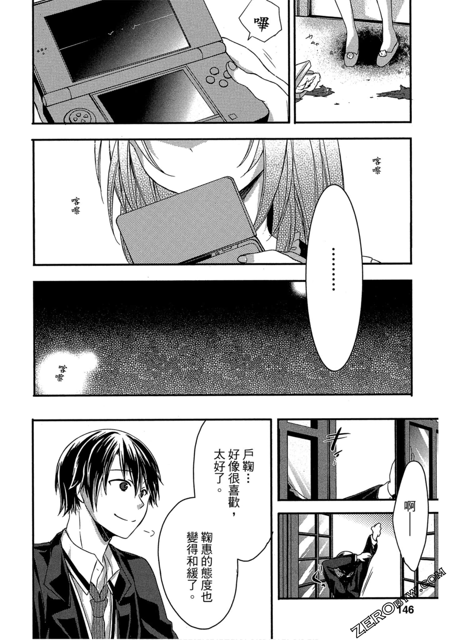 Page 145