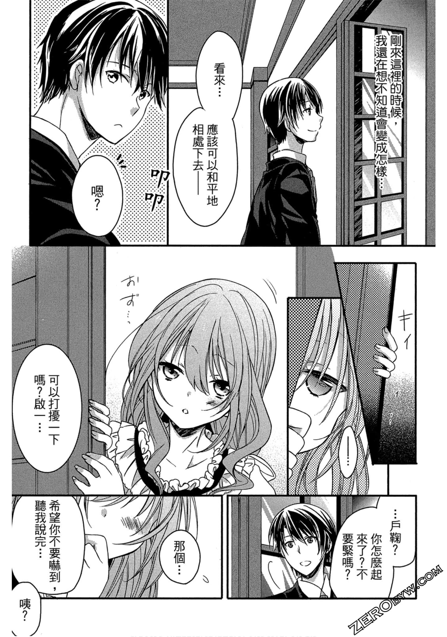 Page 146