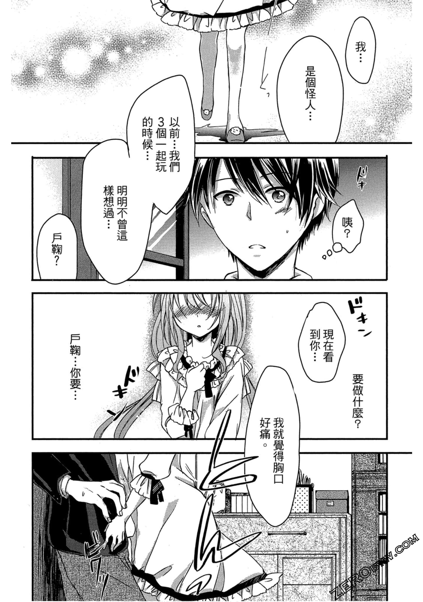 Page 147
