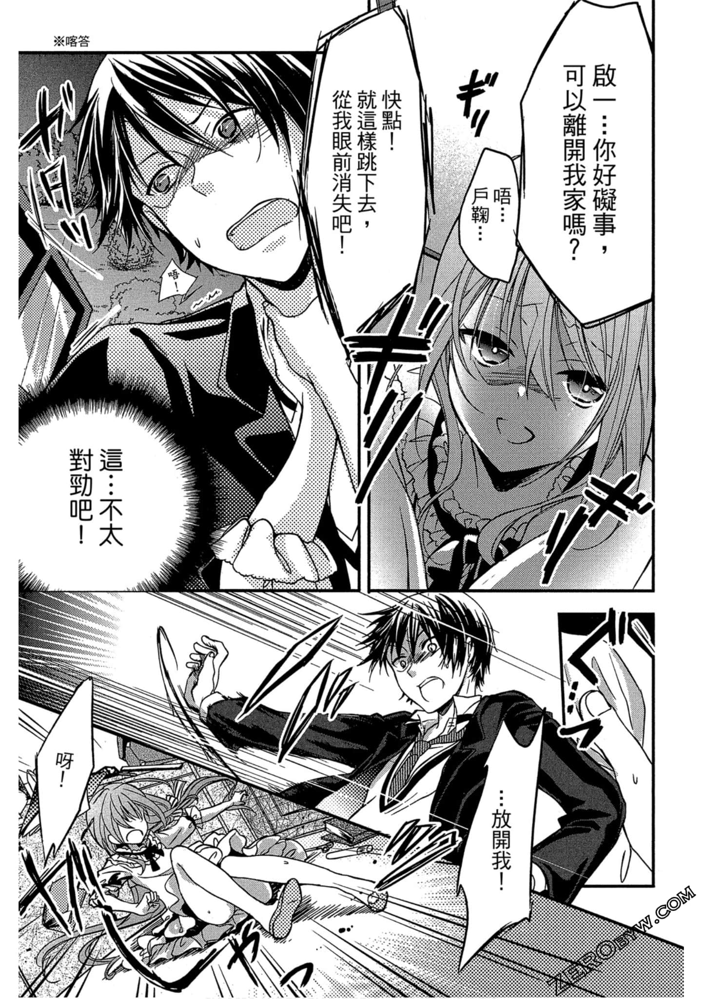 Page 150