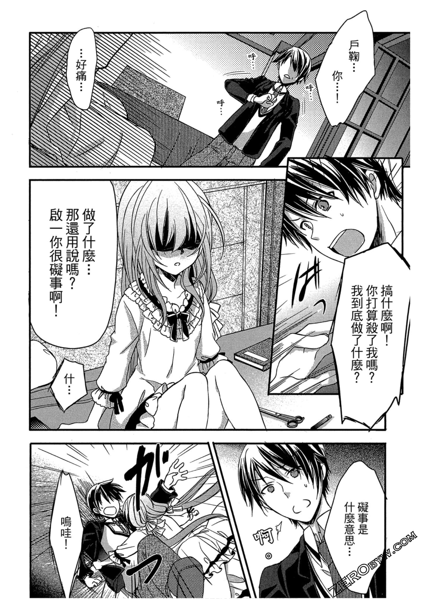 Page 151