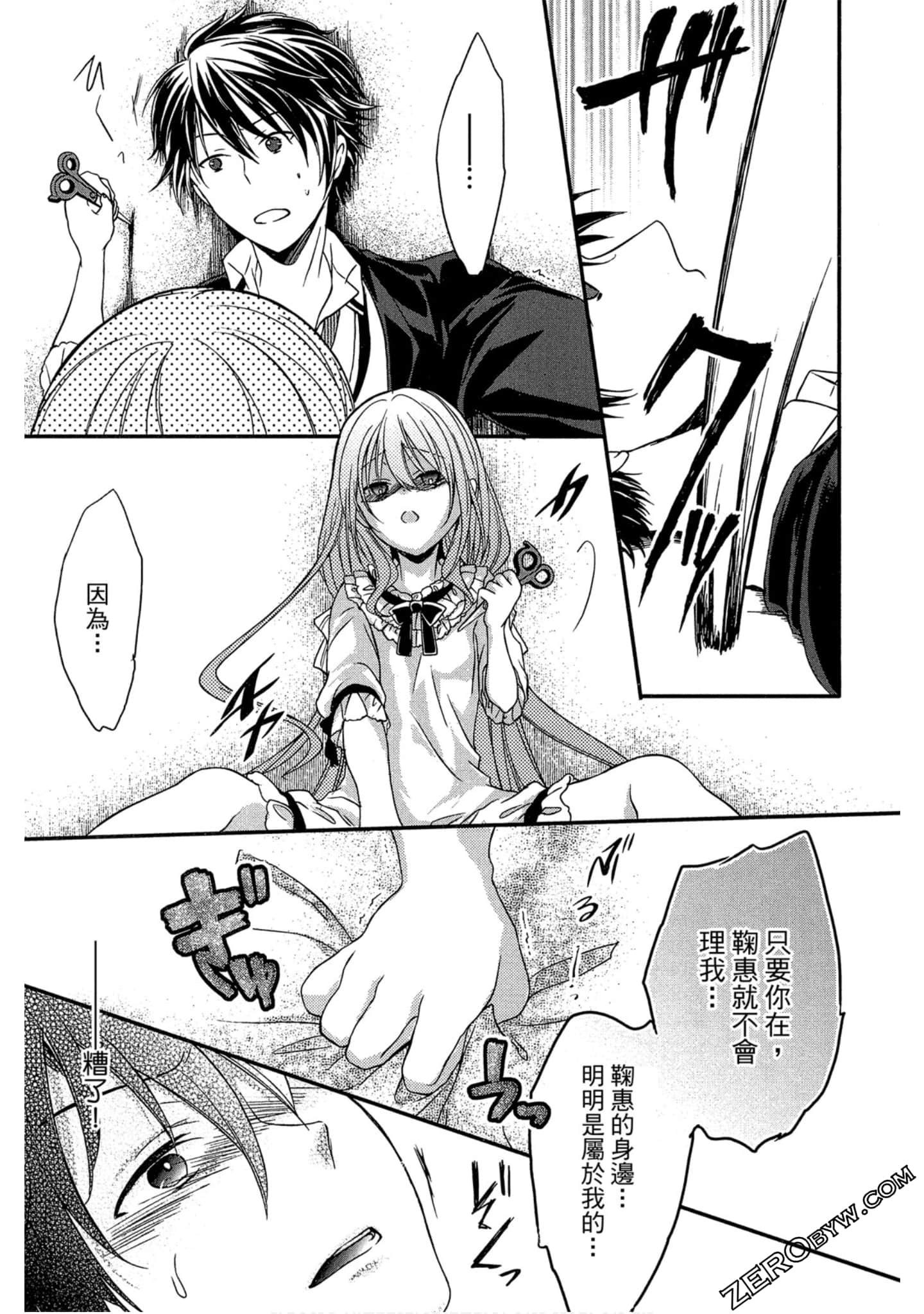 Page 152