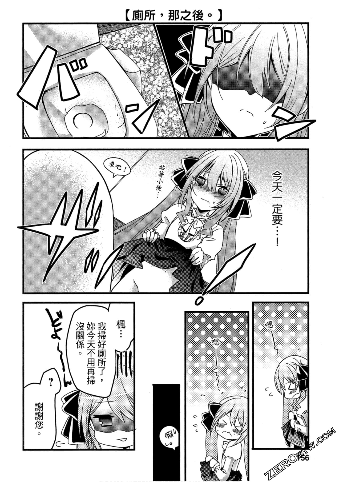 Page 155