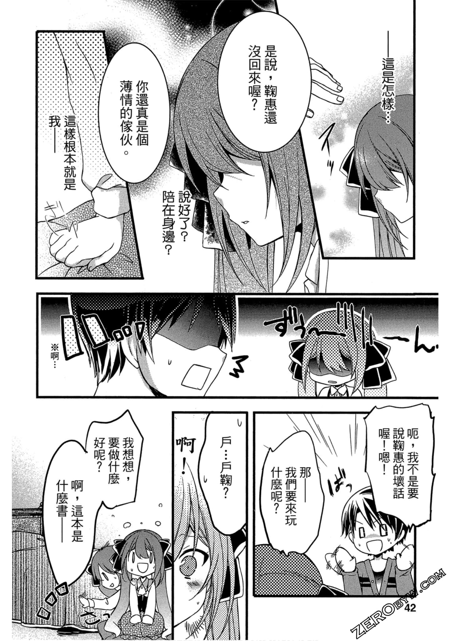 Page 41