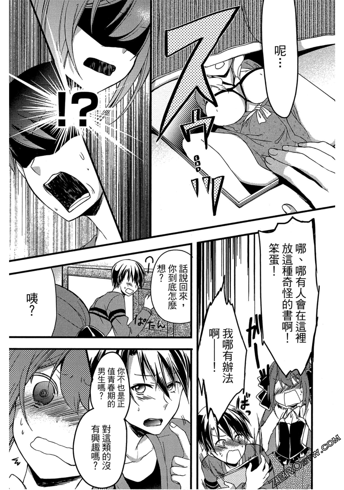 Page 42