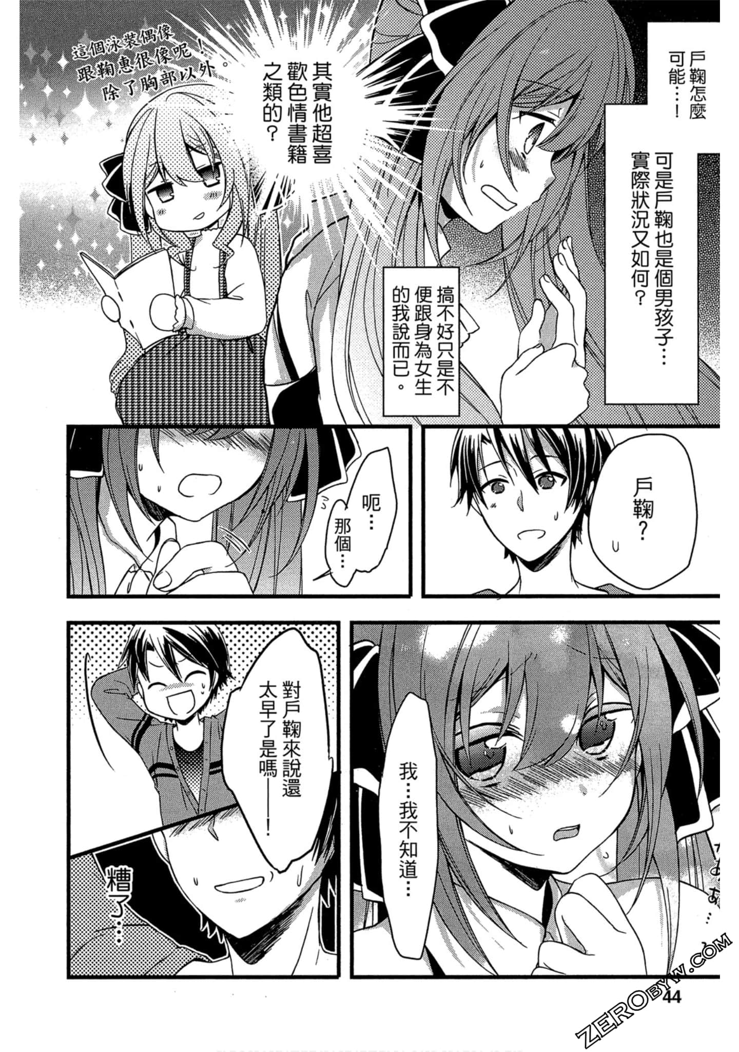 Page 43
