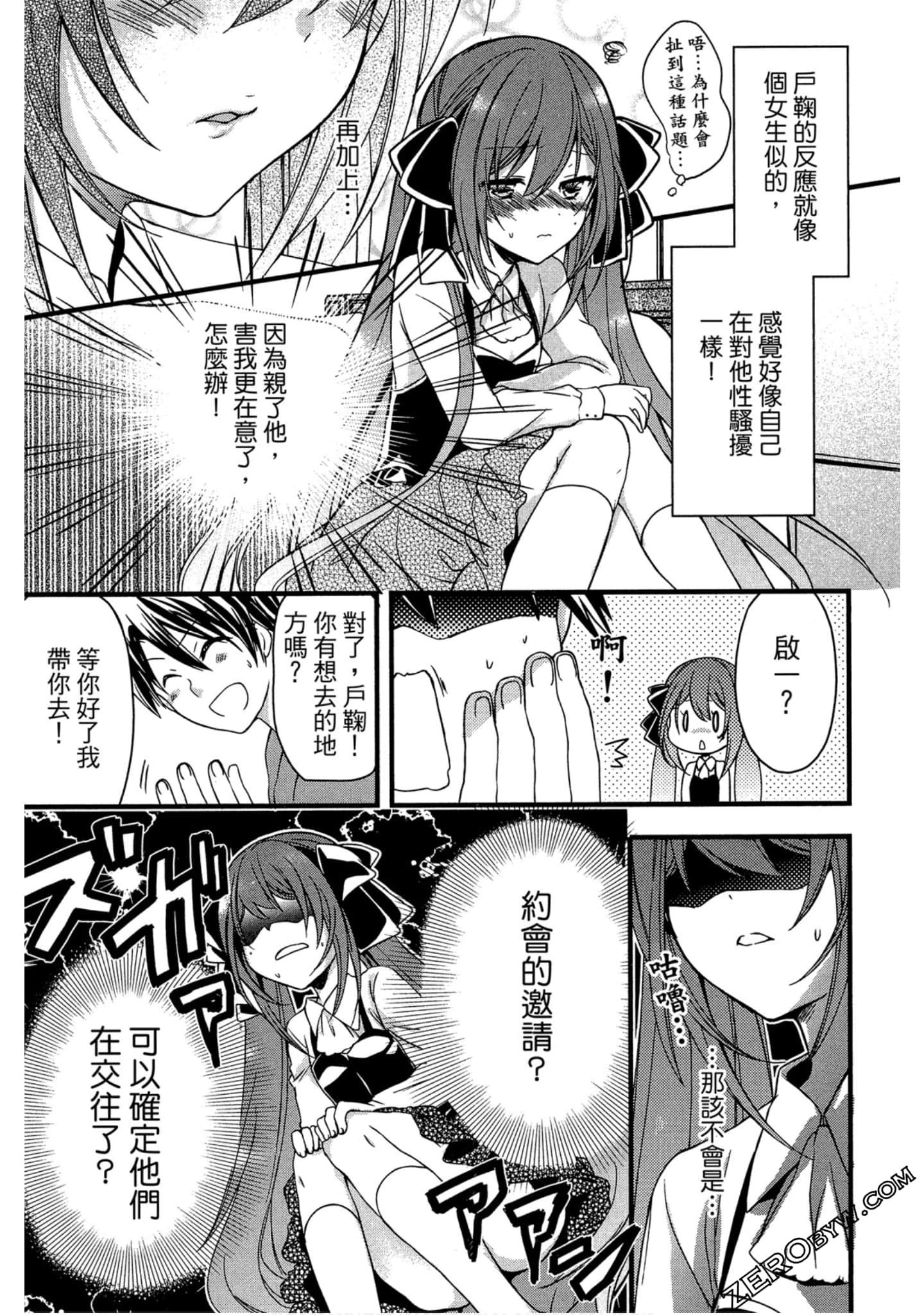 Page 44