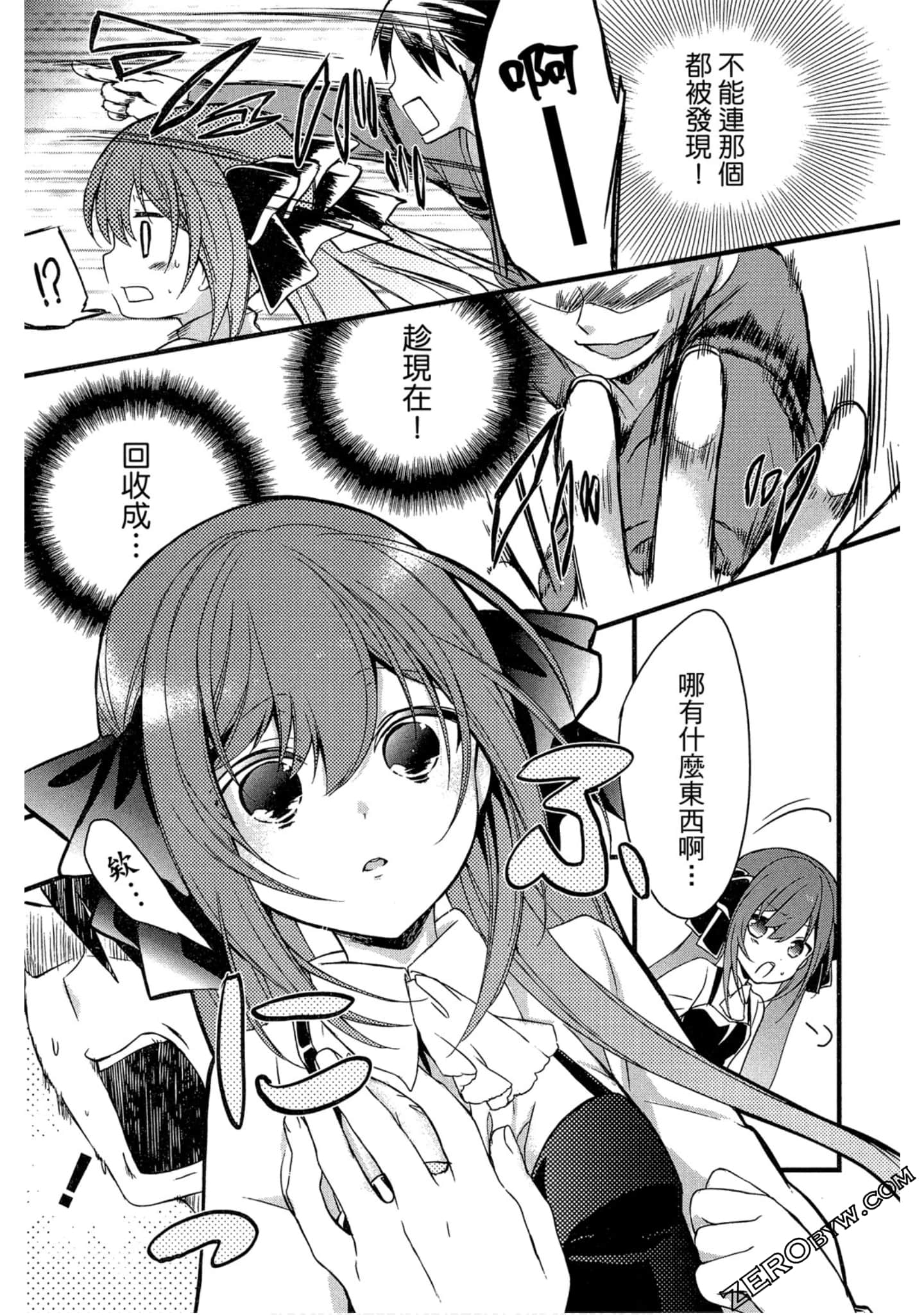 Page 46