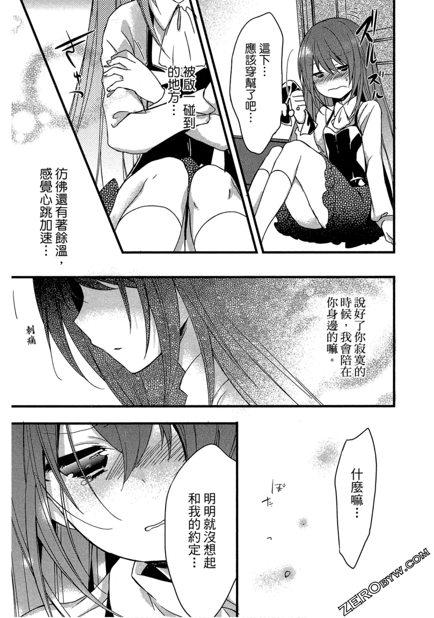 Page 52