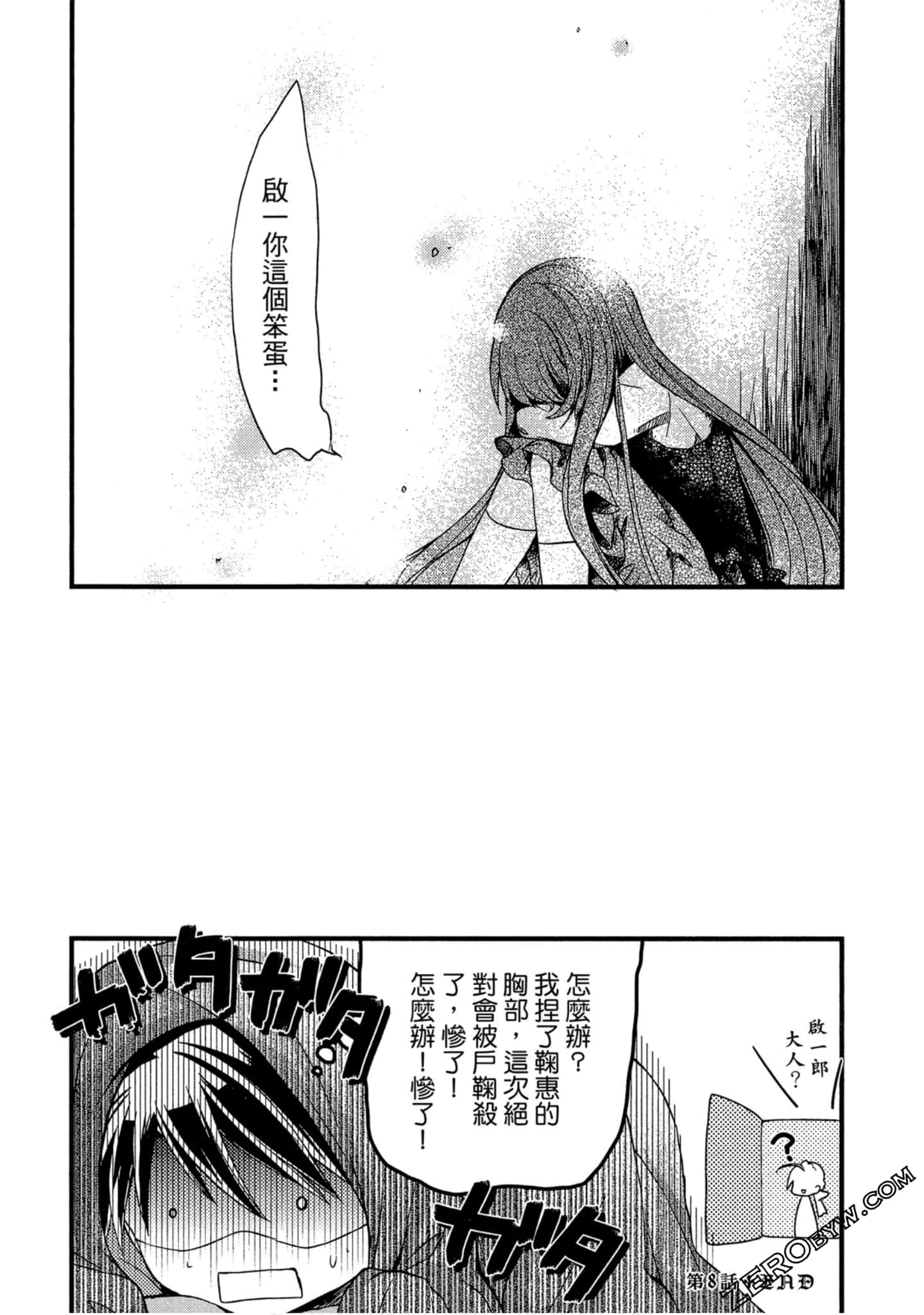 Page 53