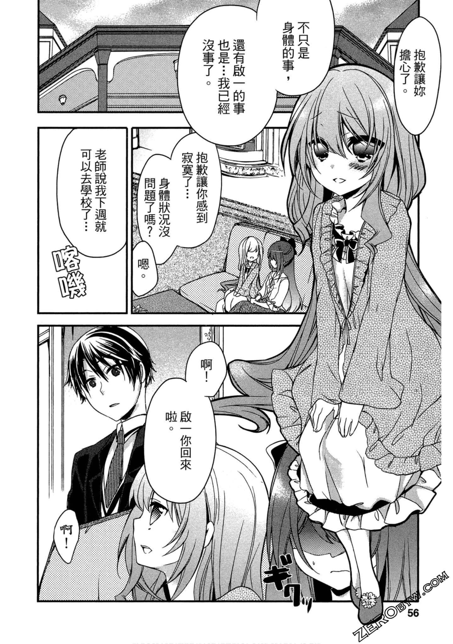 Page 55