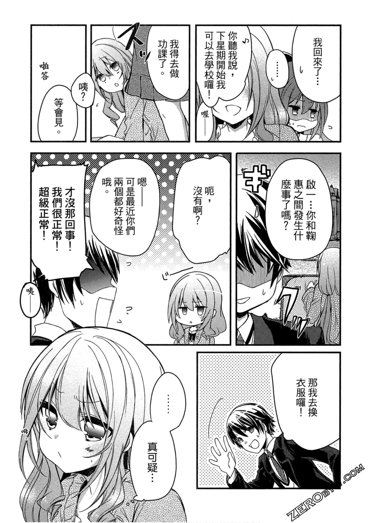 Page 56
