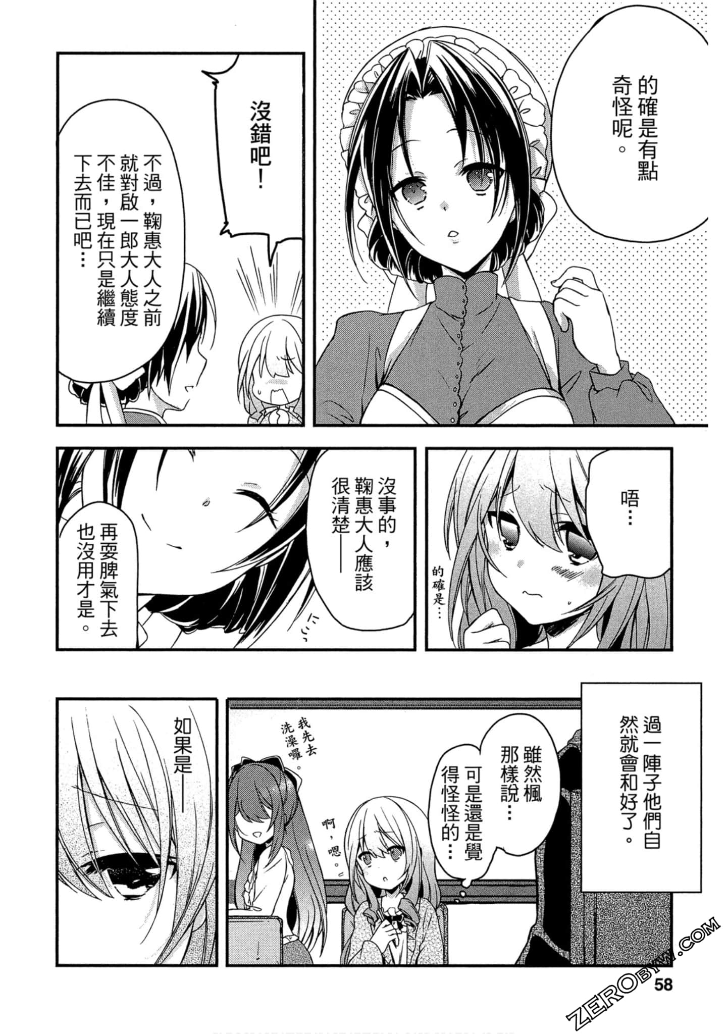 Page 57