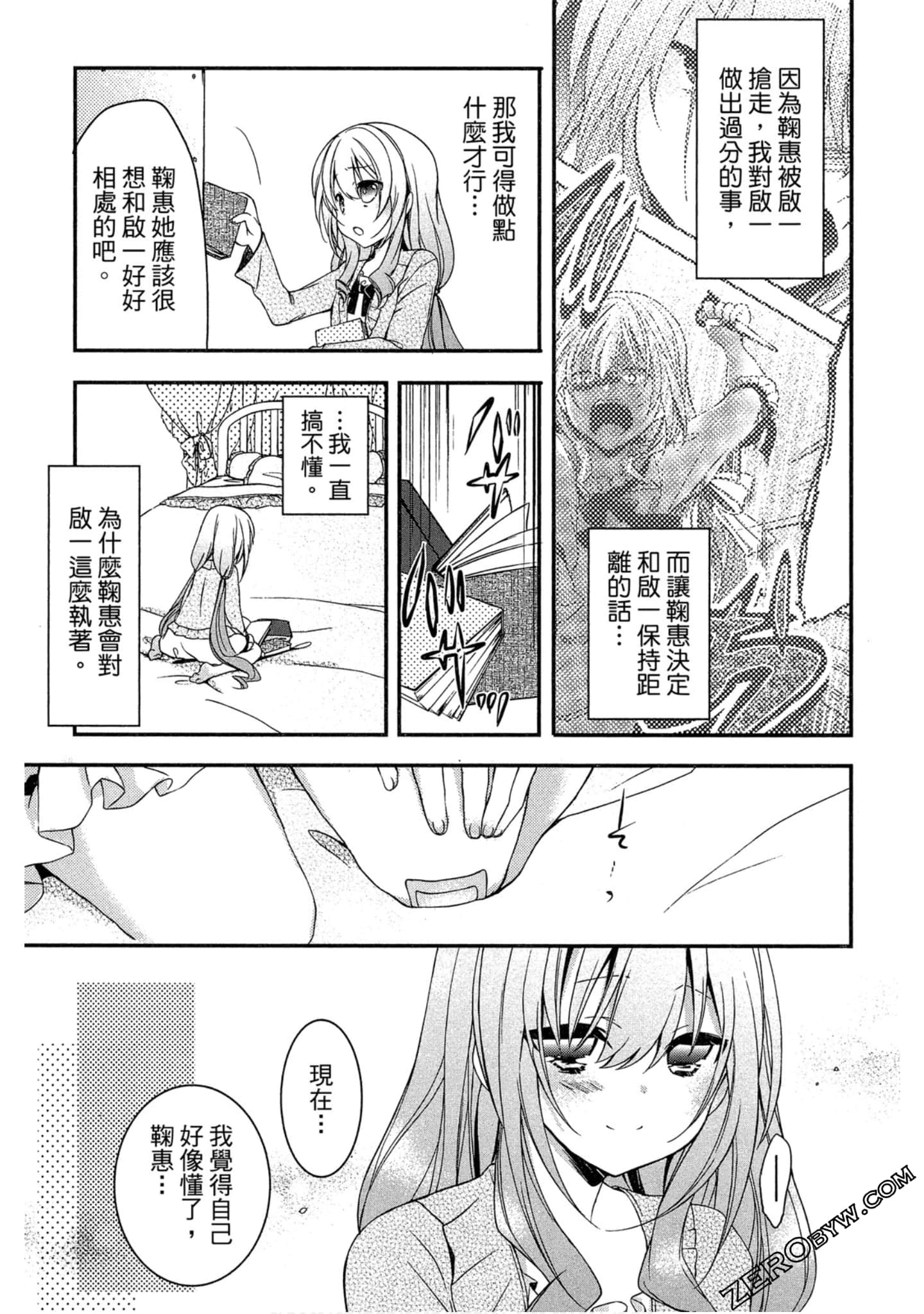 Page 58