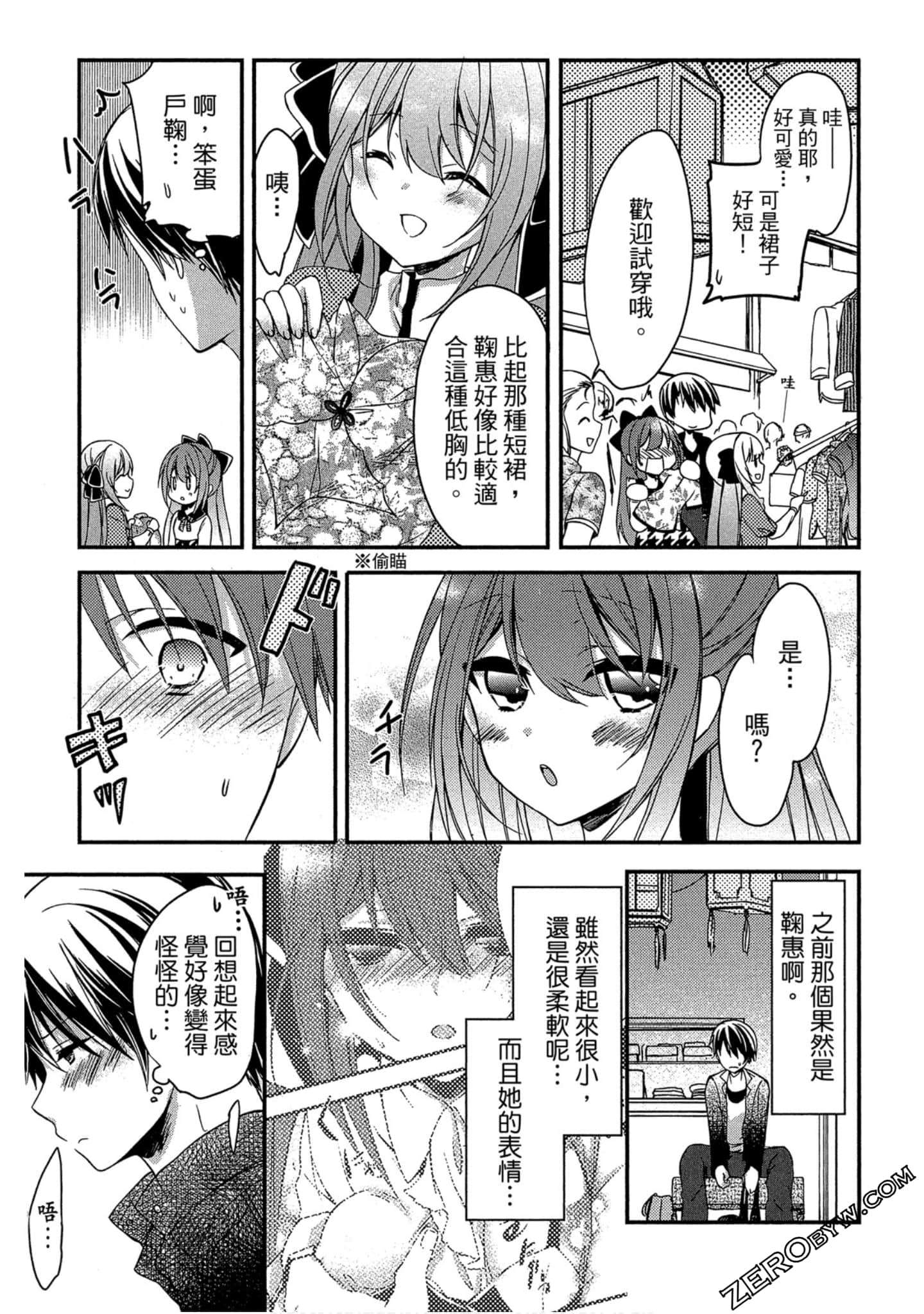 Page 62