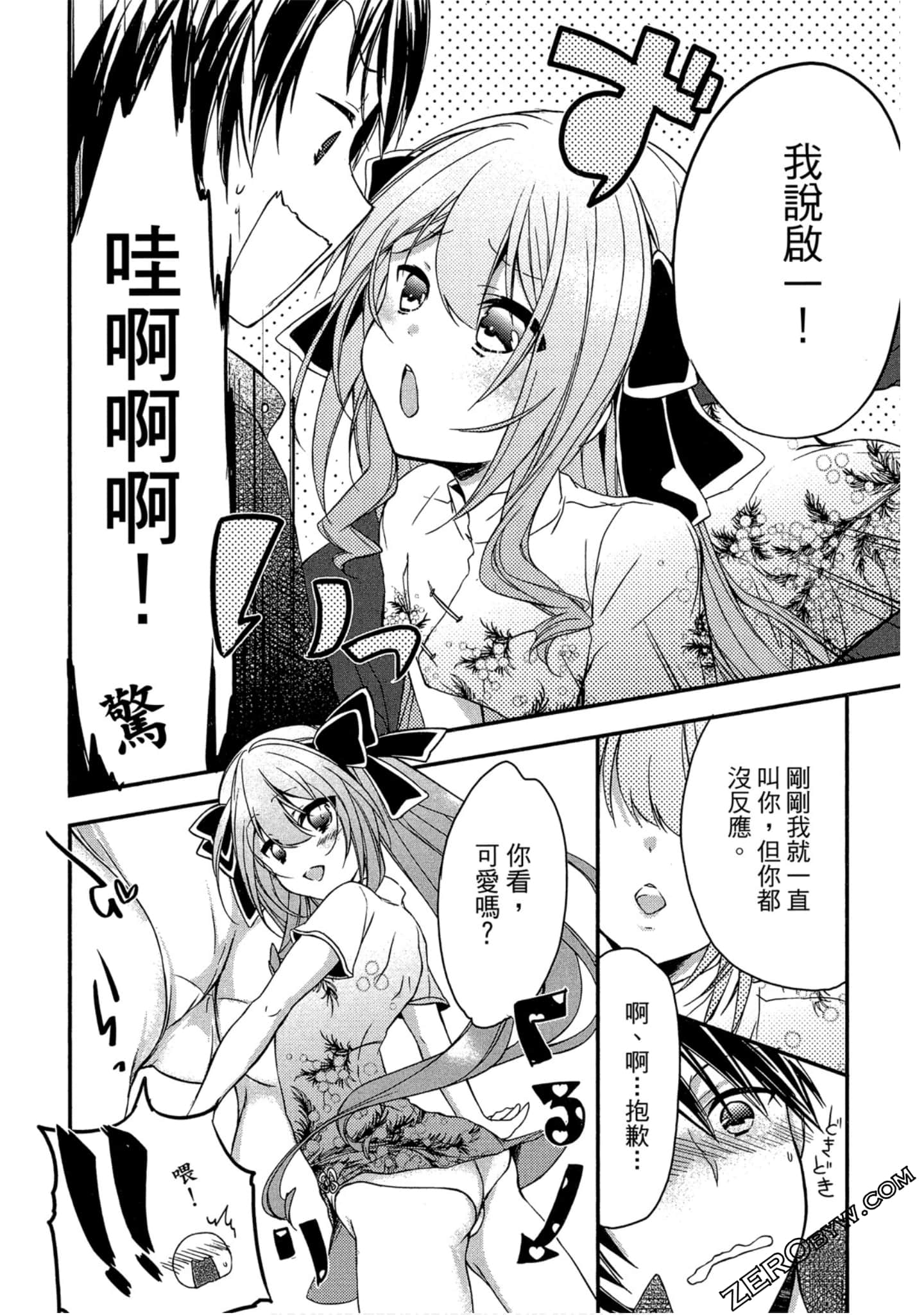 Page 63