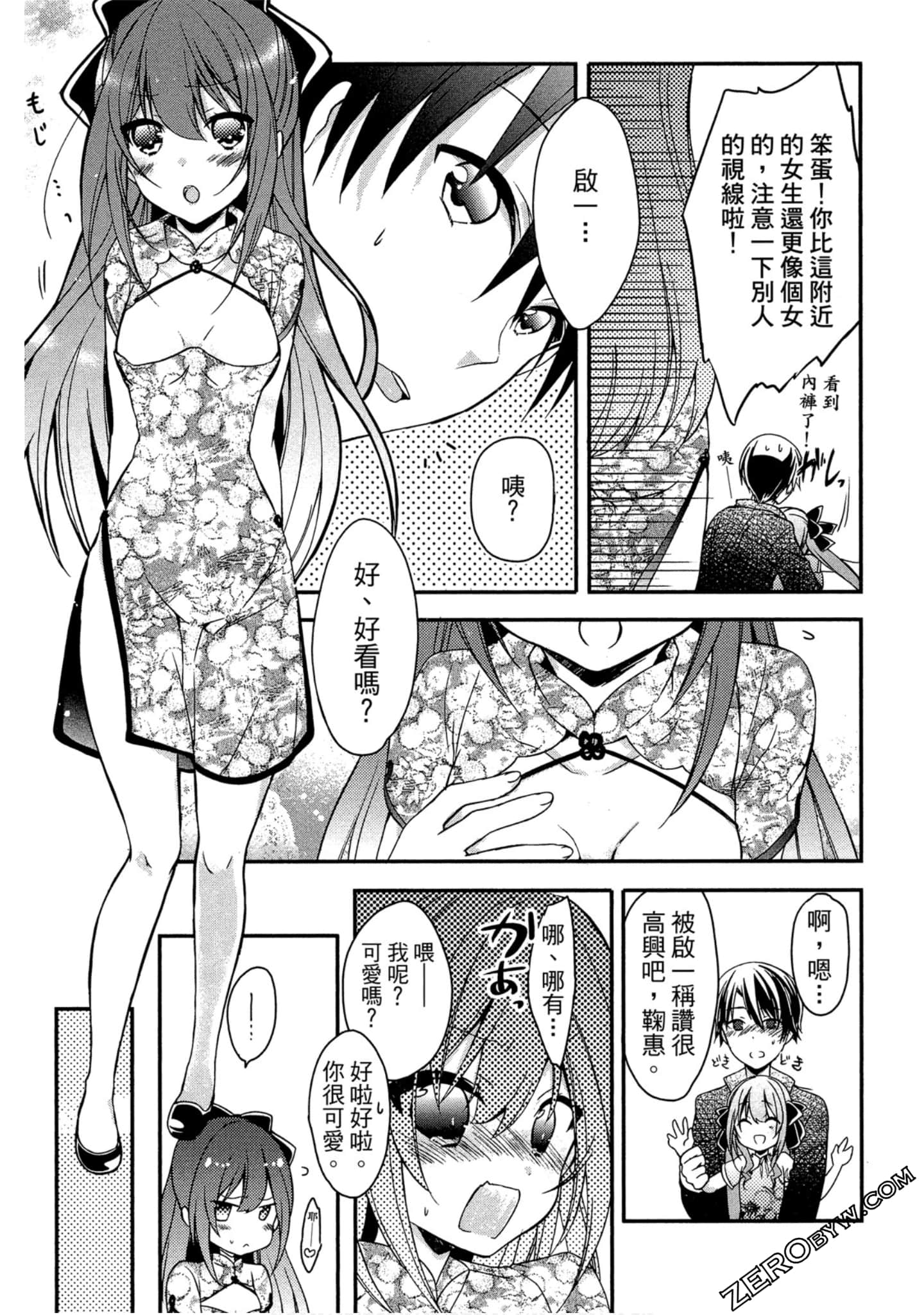 Page 64