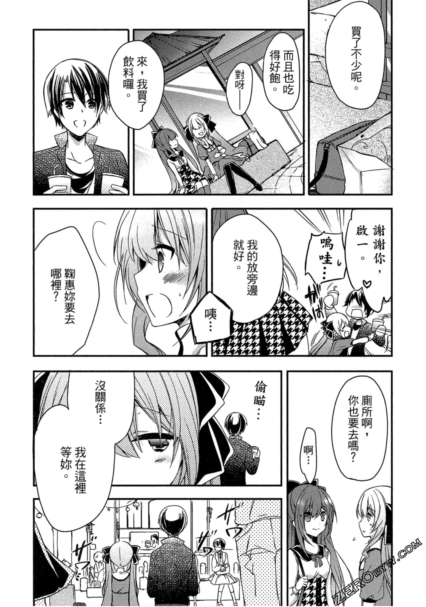 Page 65