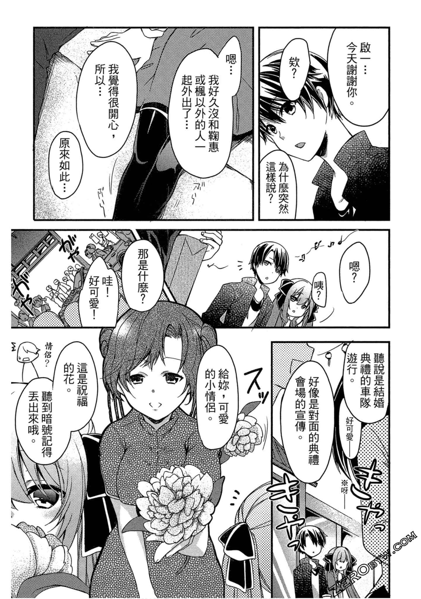 Page 66