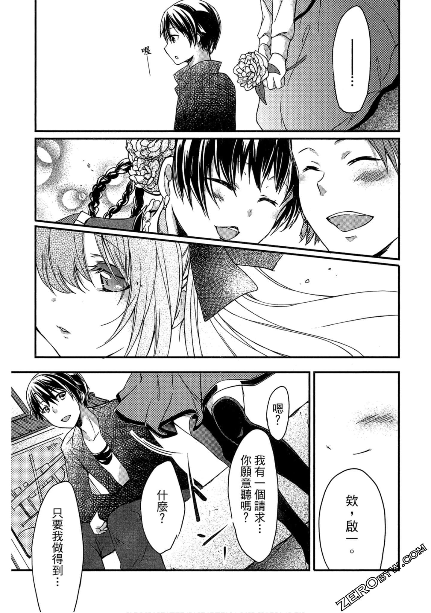Page 68