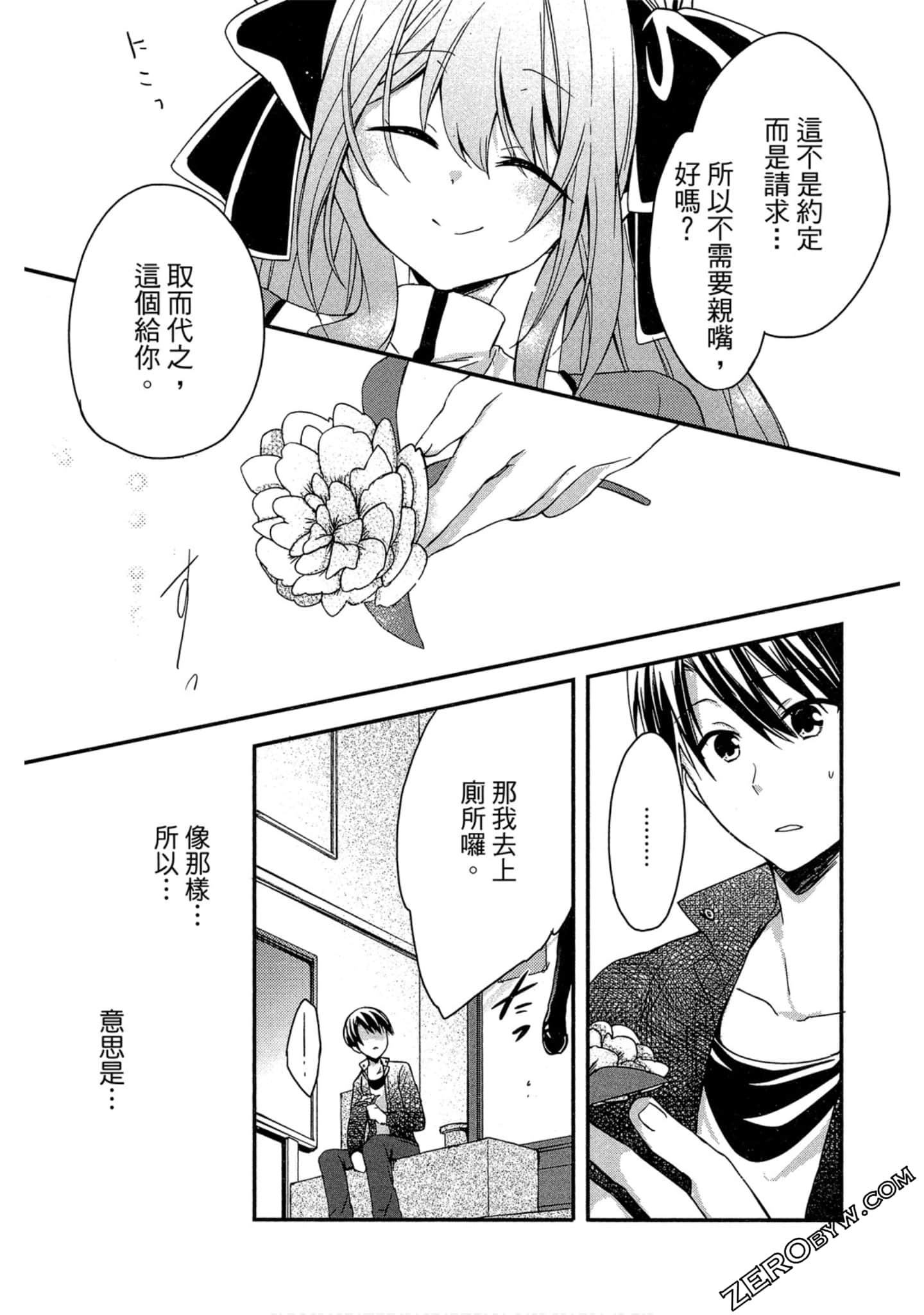 Page 70