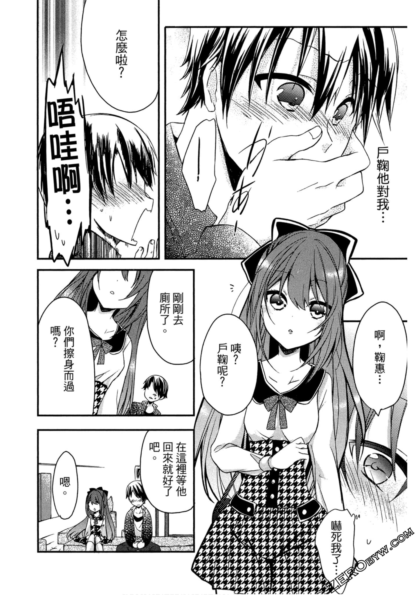 Page 71