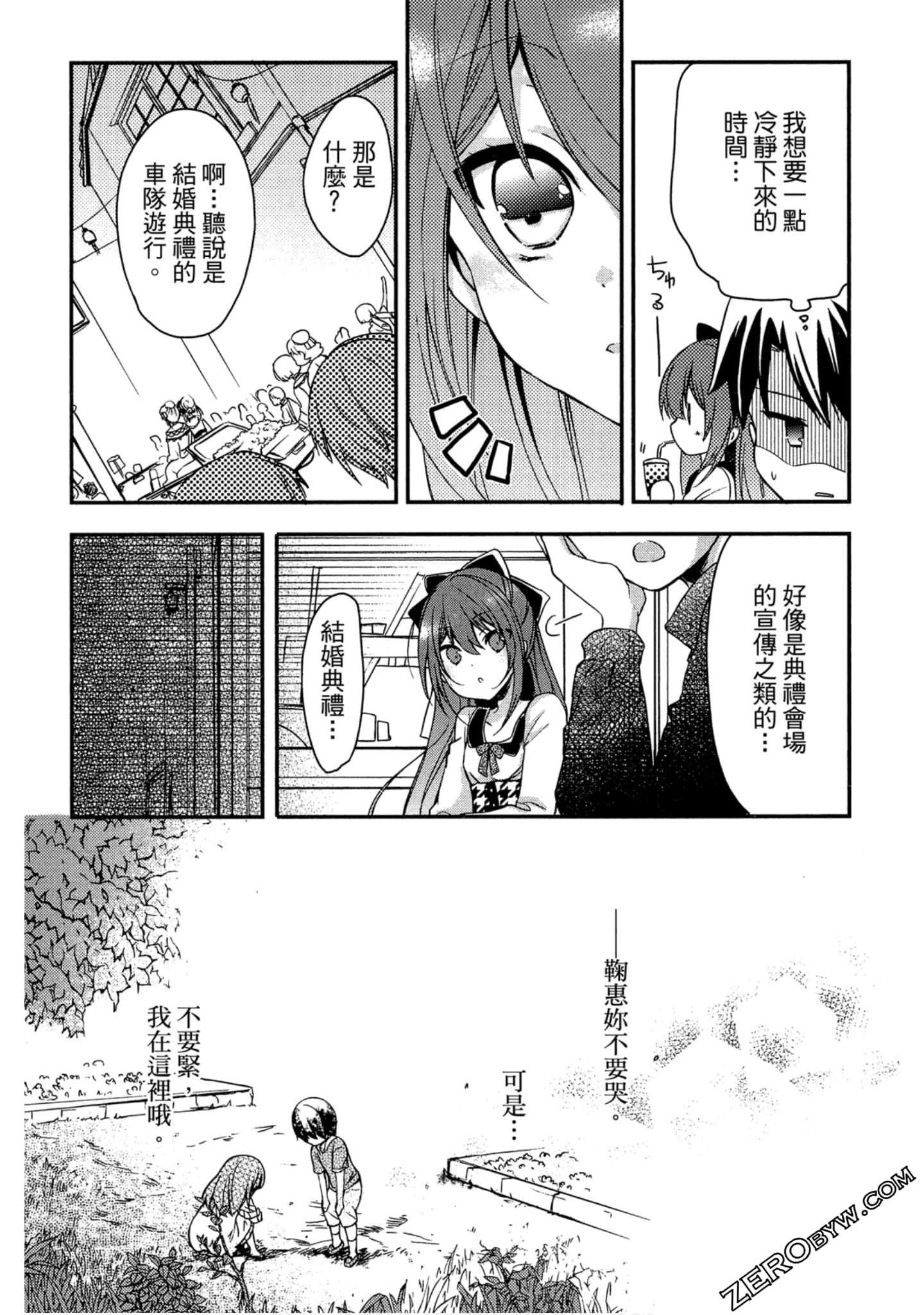 Page 72