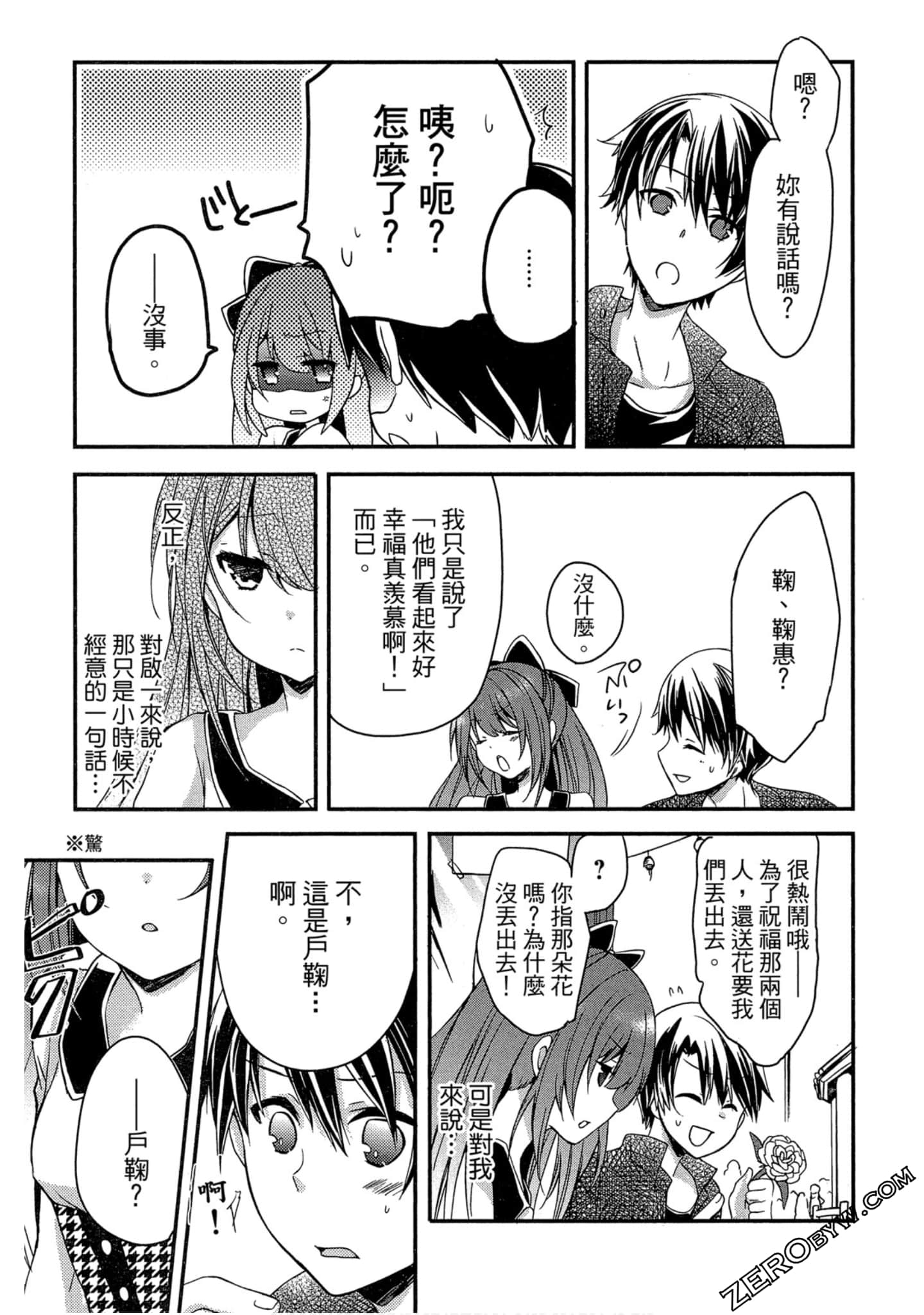 Page 74