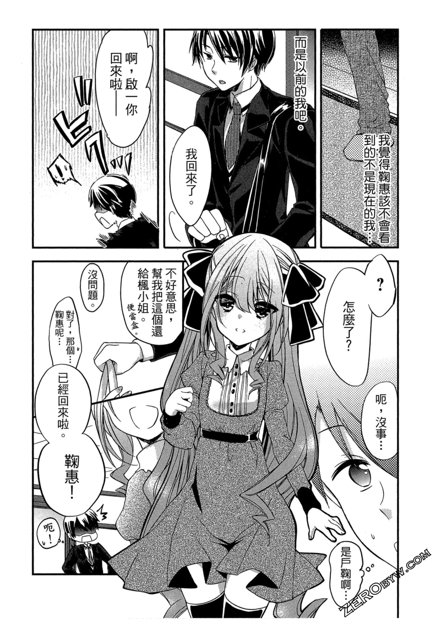 Page 83