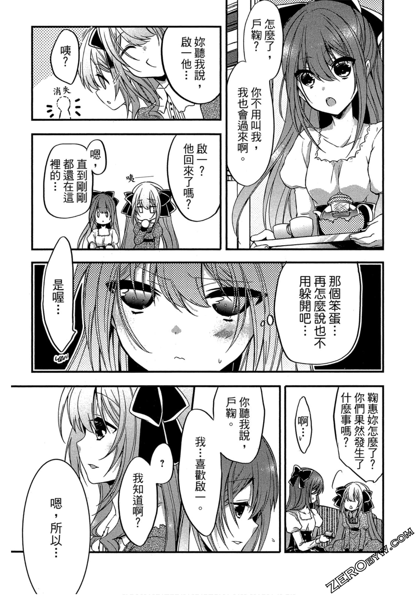 Page 84
