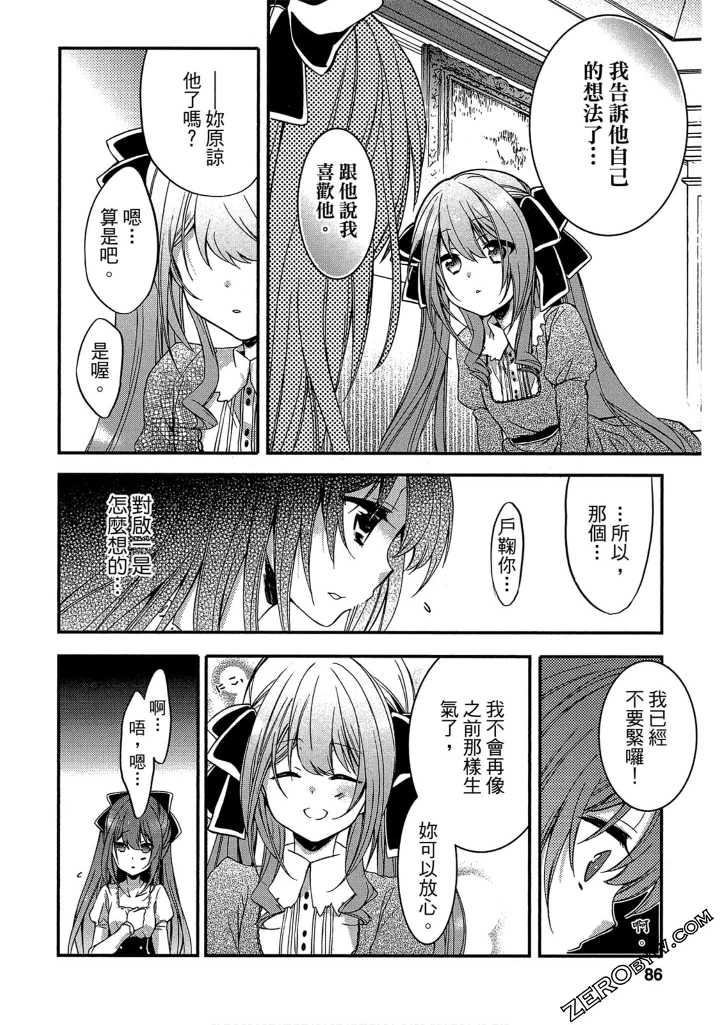Page 85