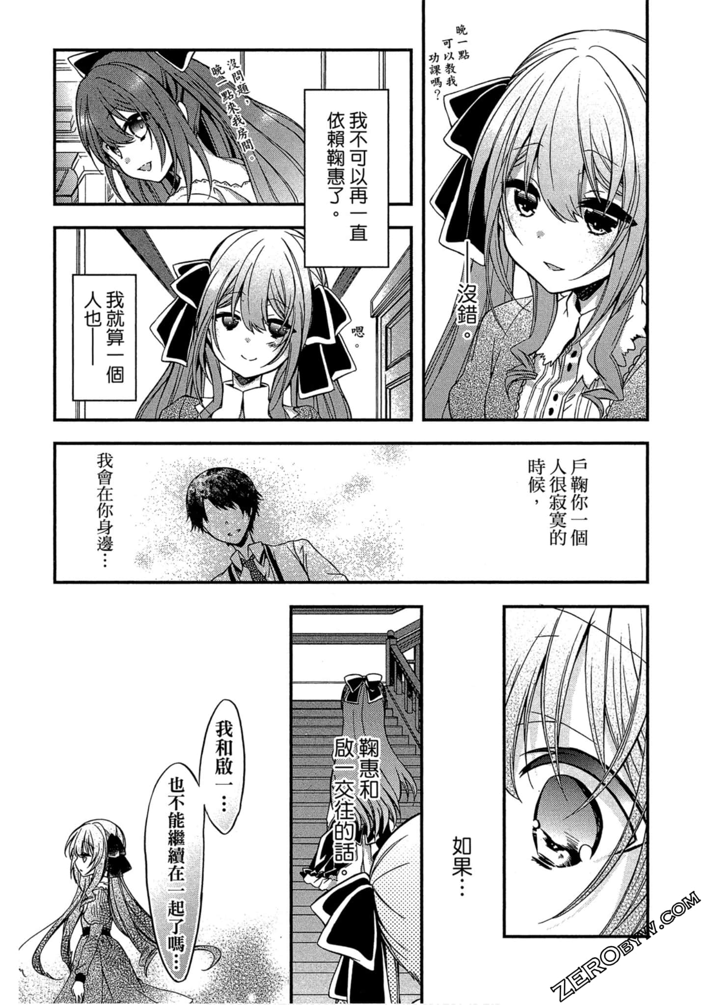 Page 86