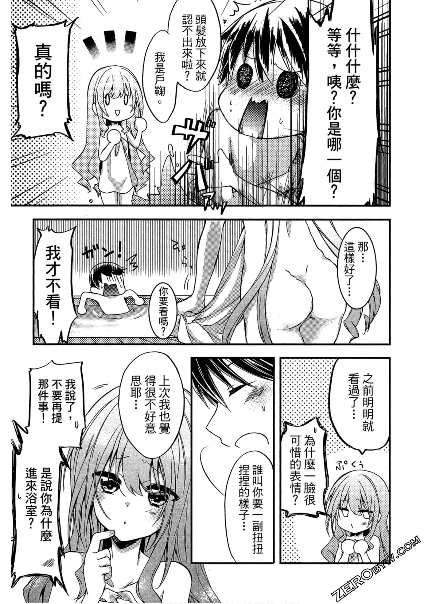 Page 88
