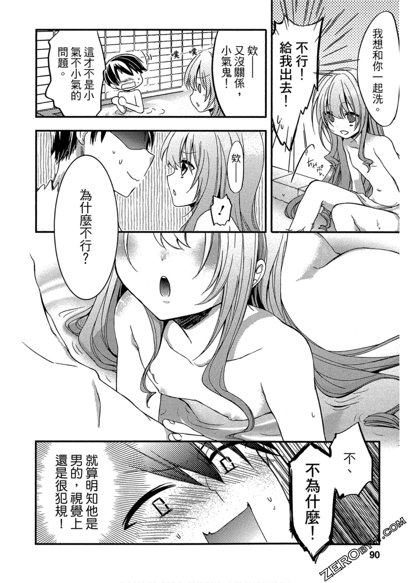 Page 89