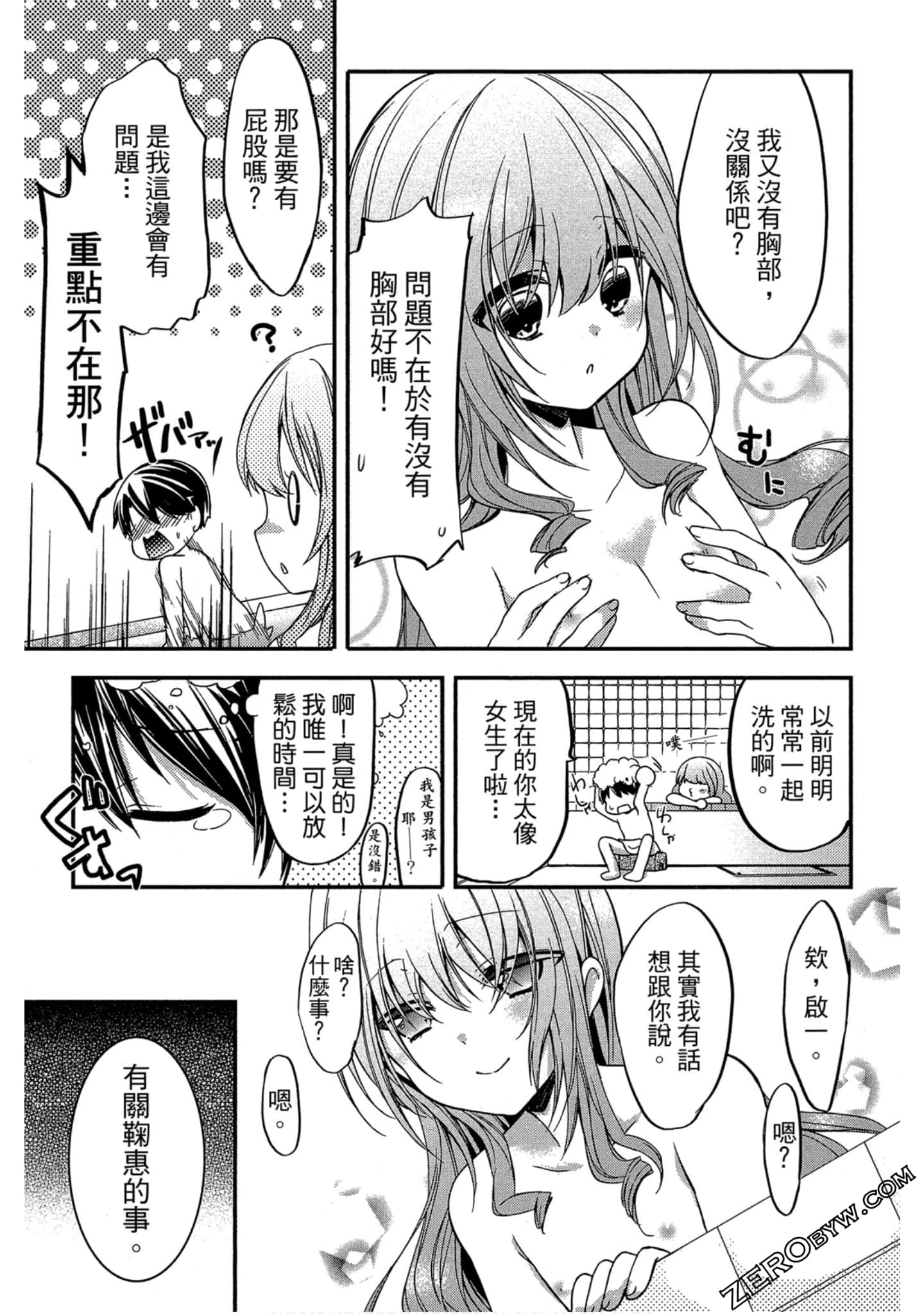 Page 90
