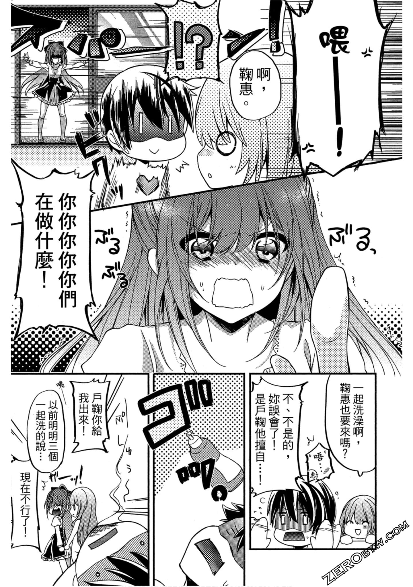 Page 92