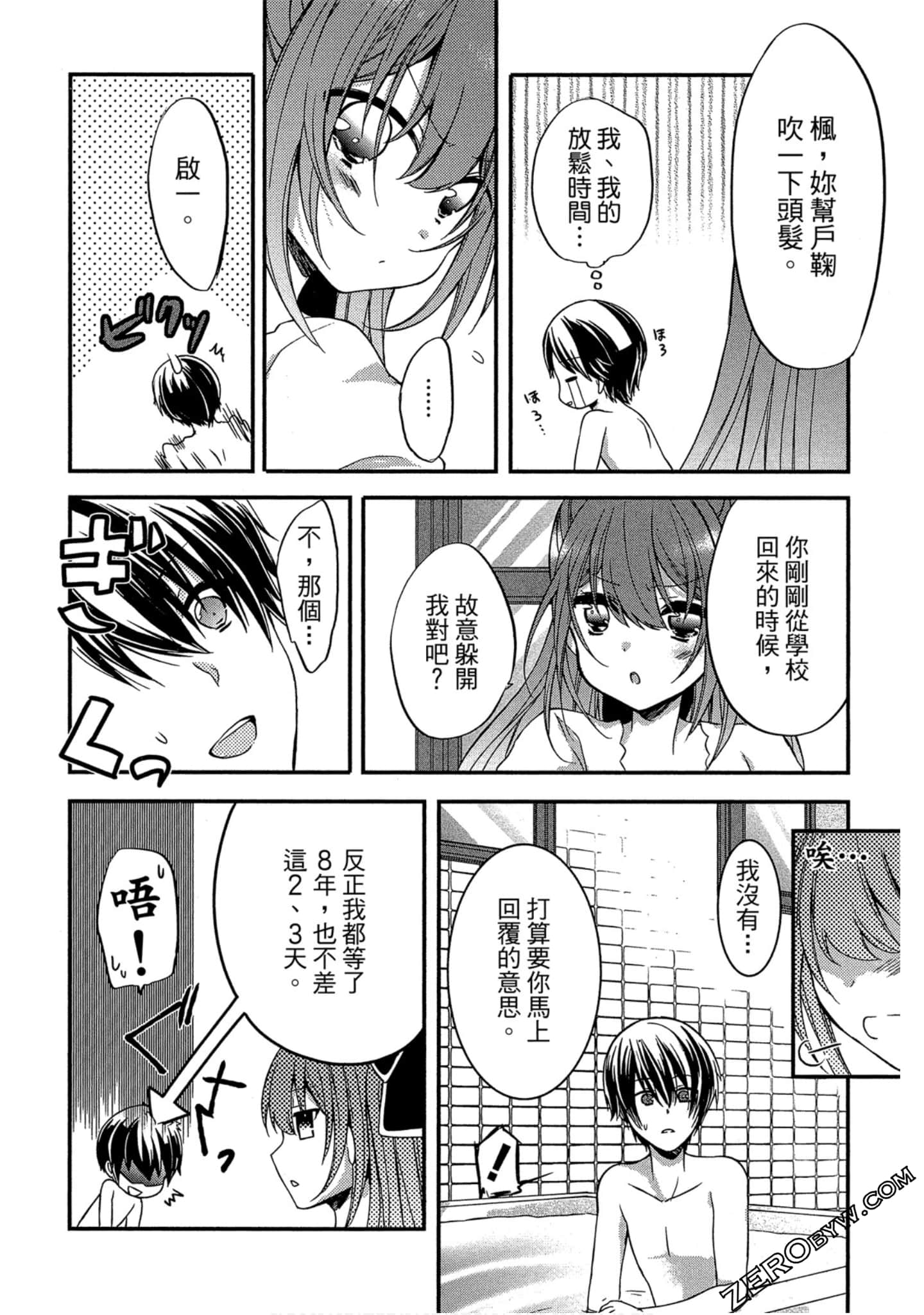 Page 93