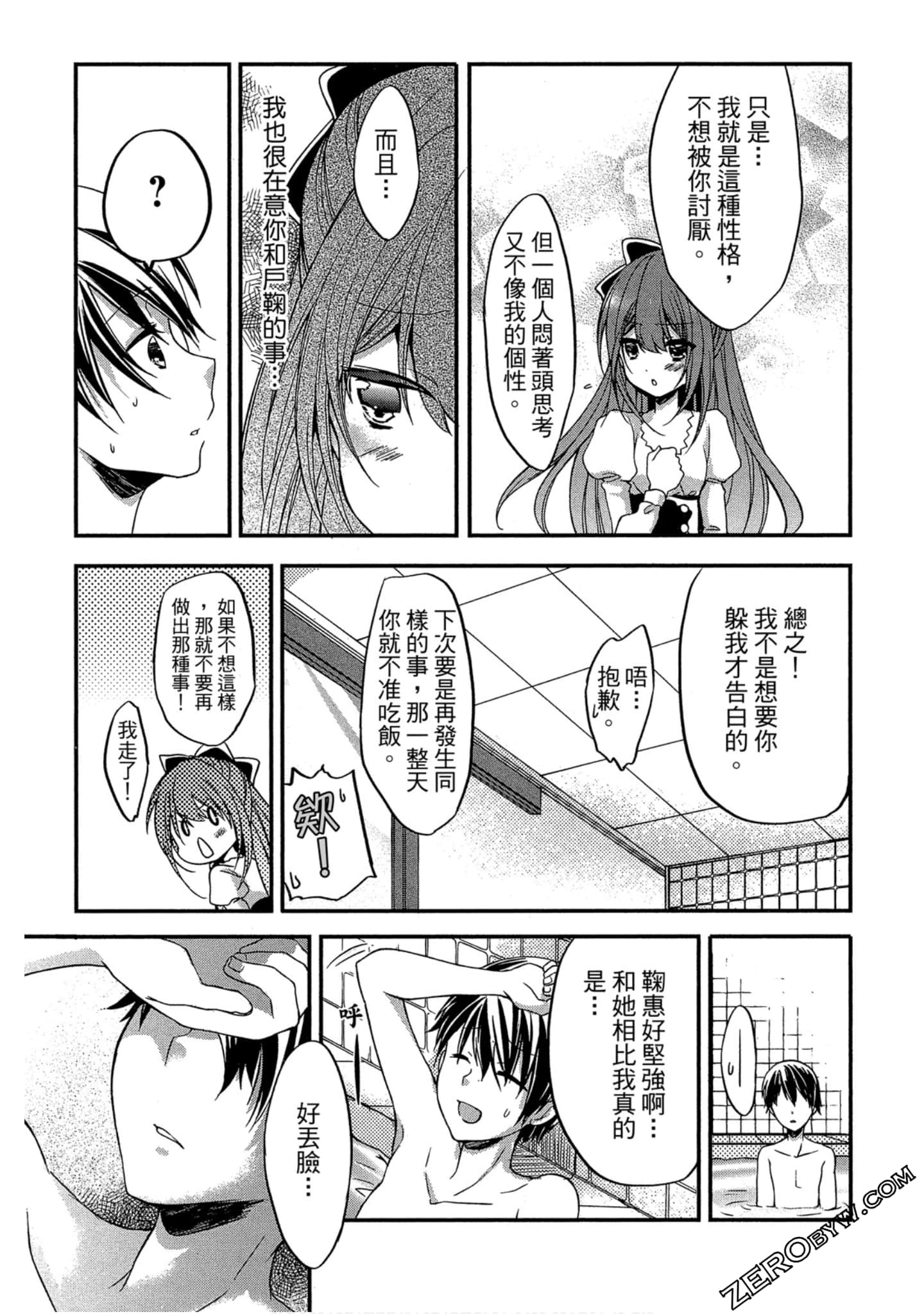 Page 94