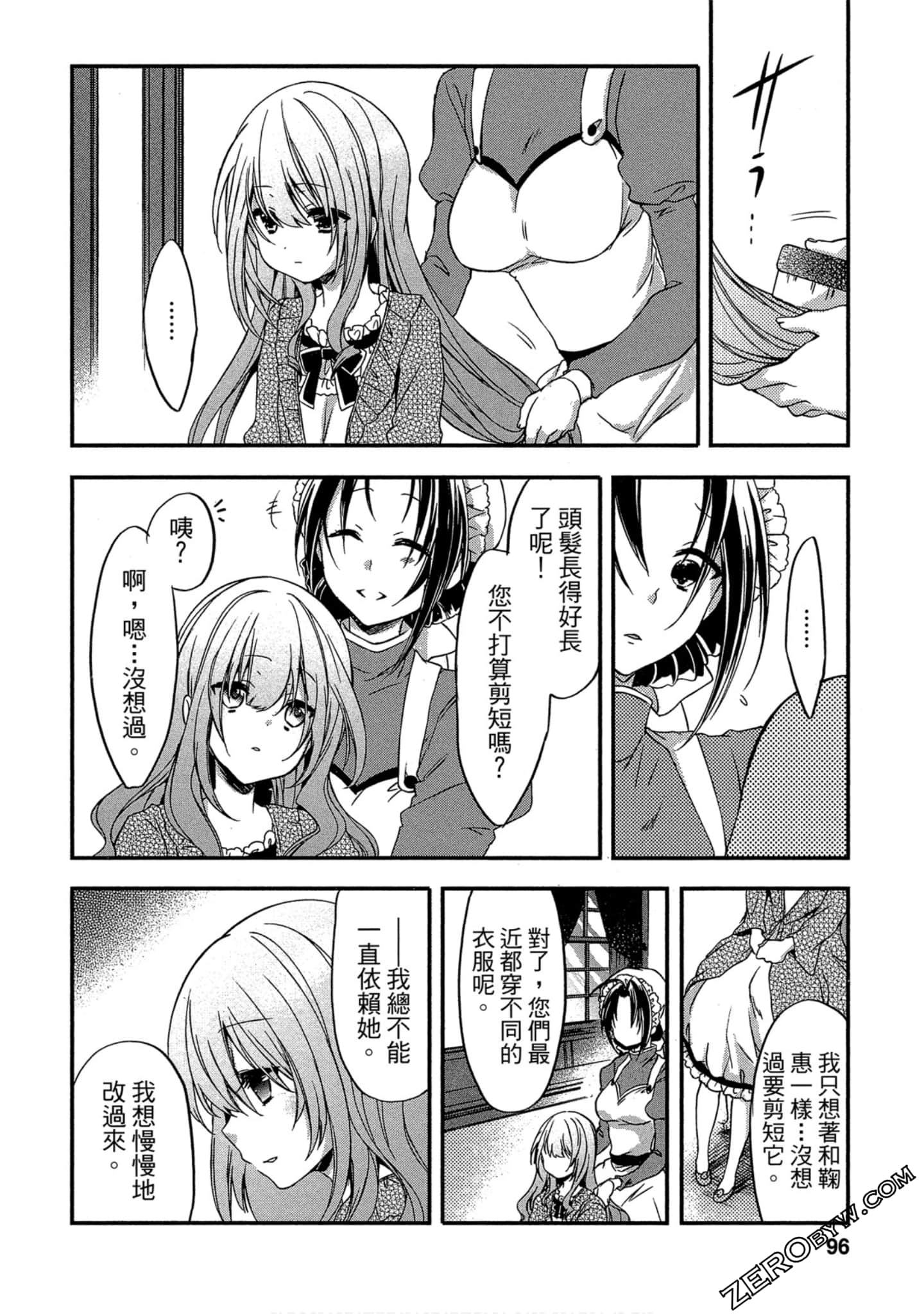 Page 95
