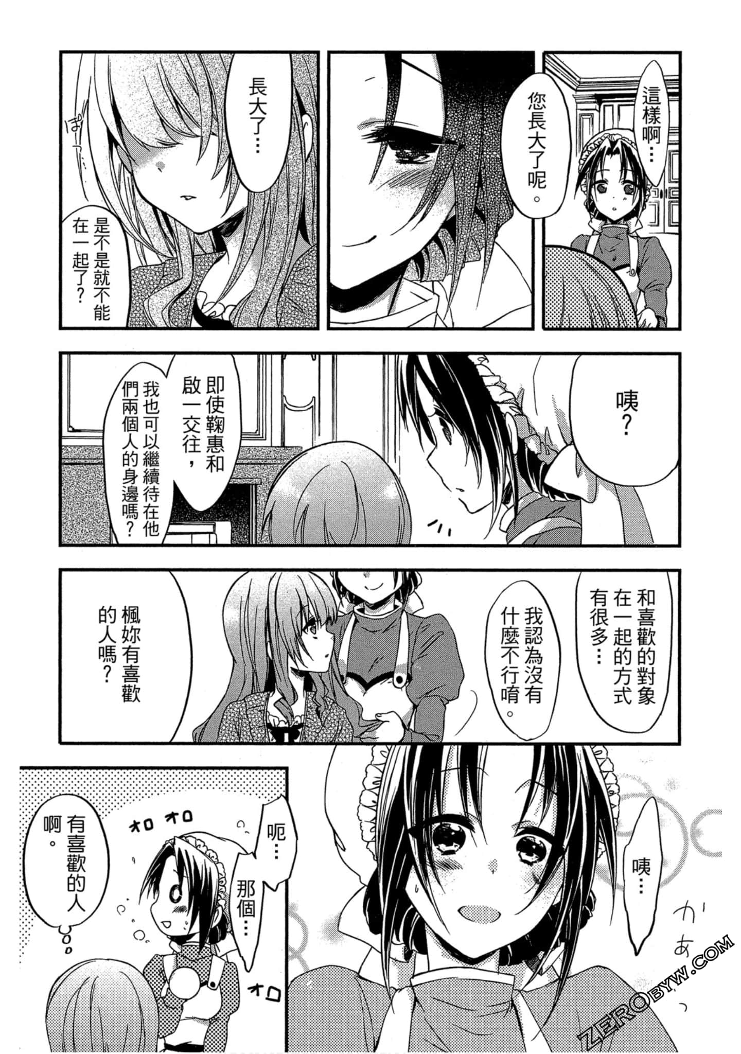Page 96