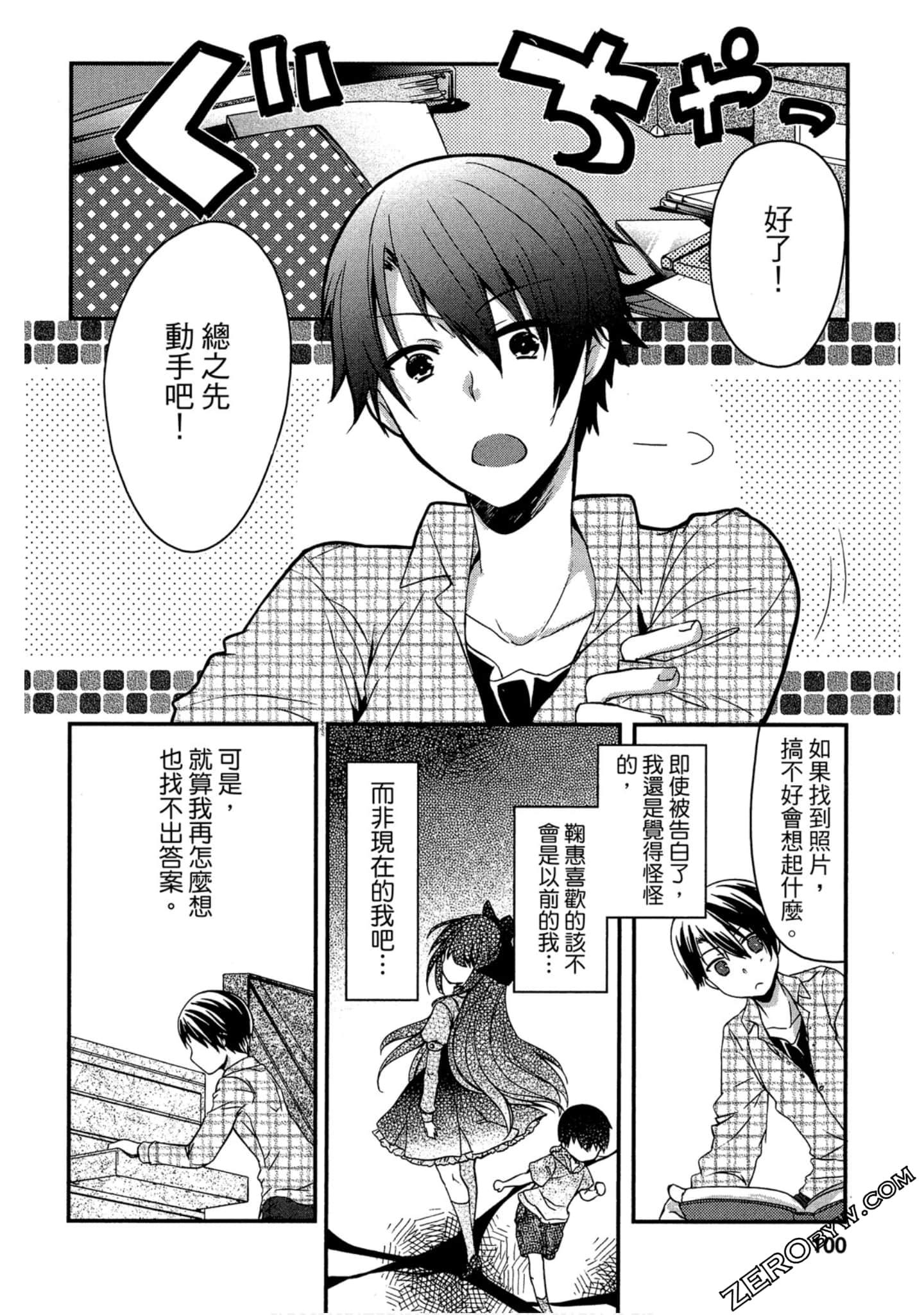 Page 99