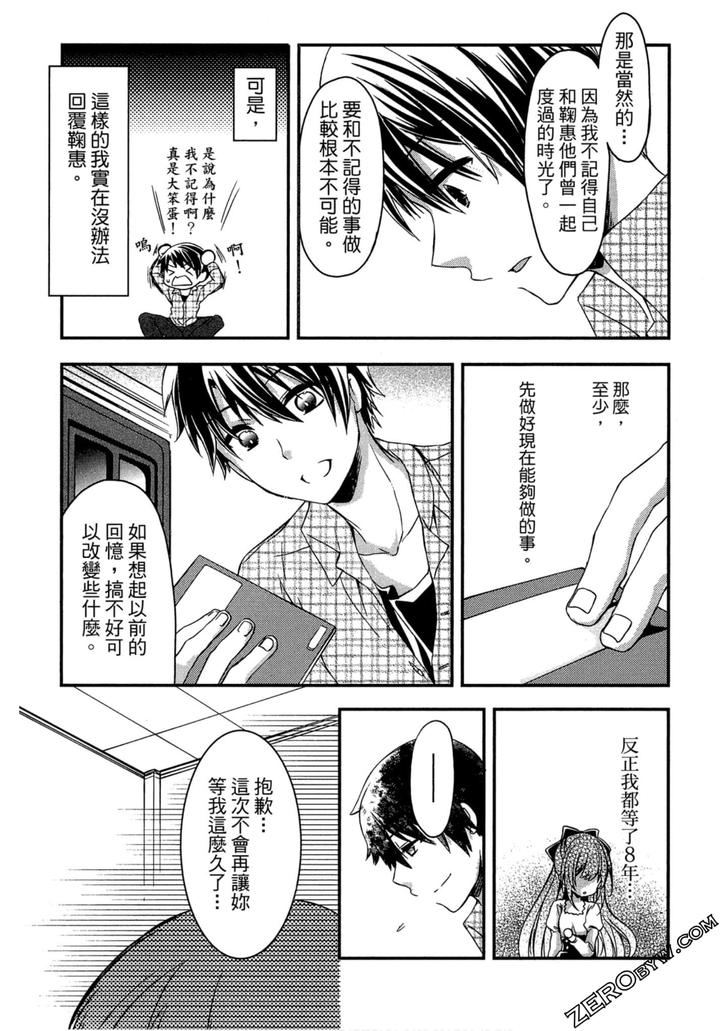 Page 100