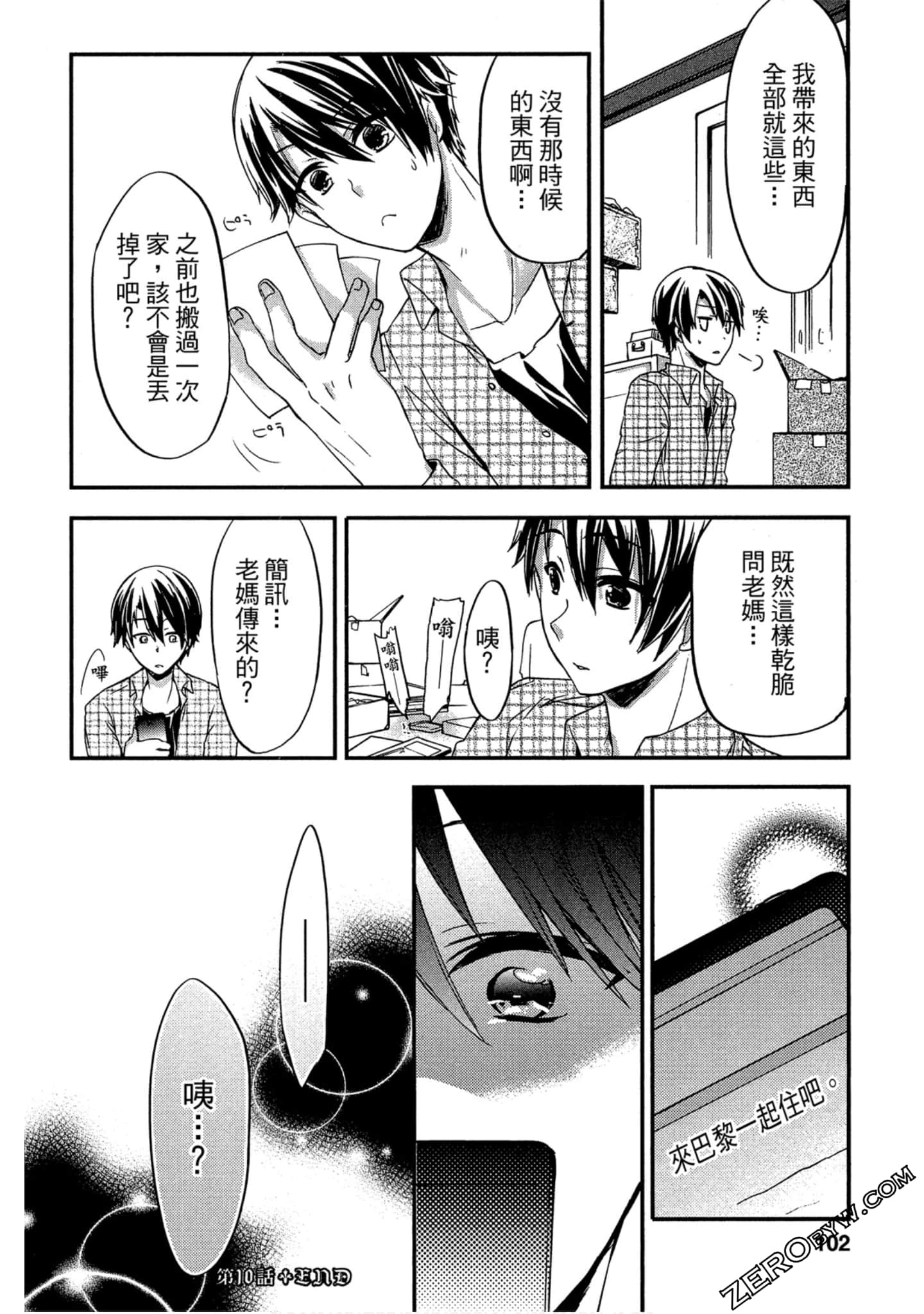Page 101