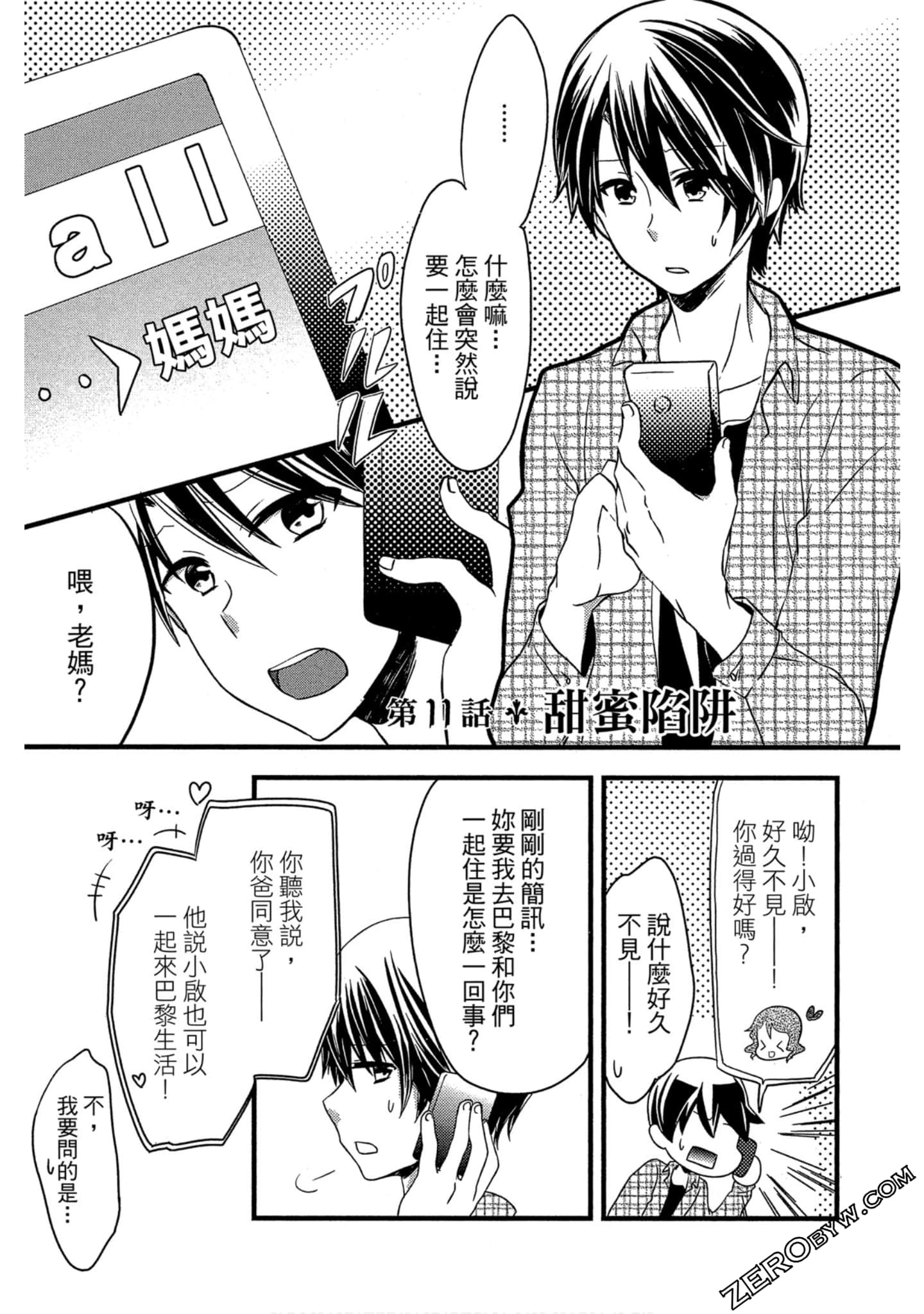 Page 102